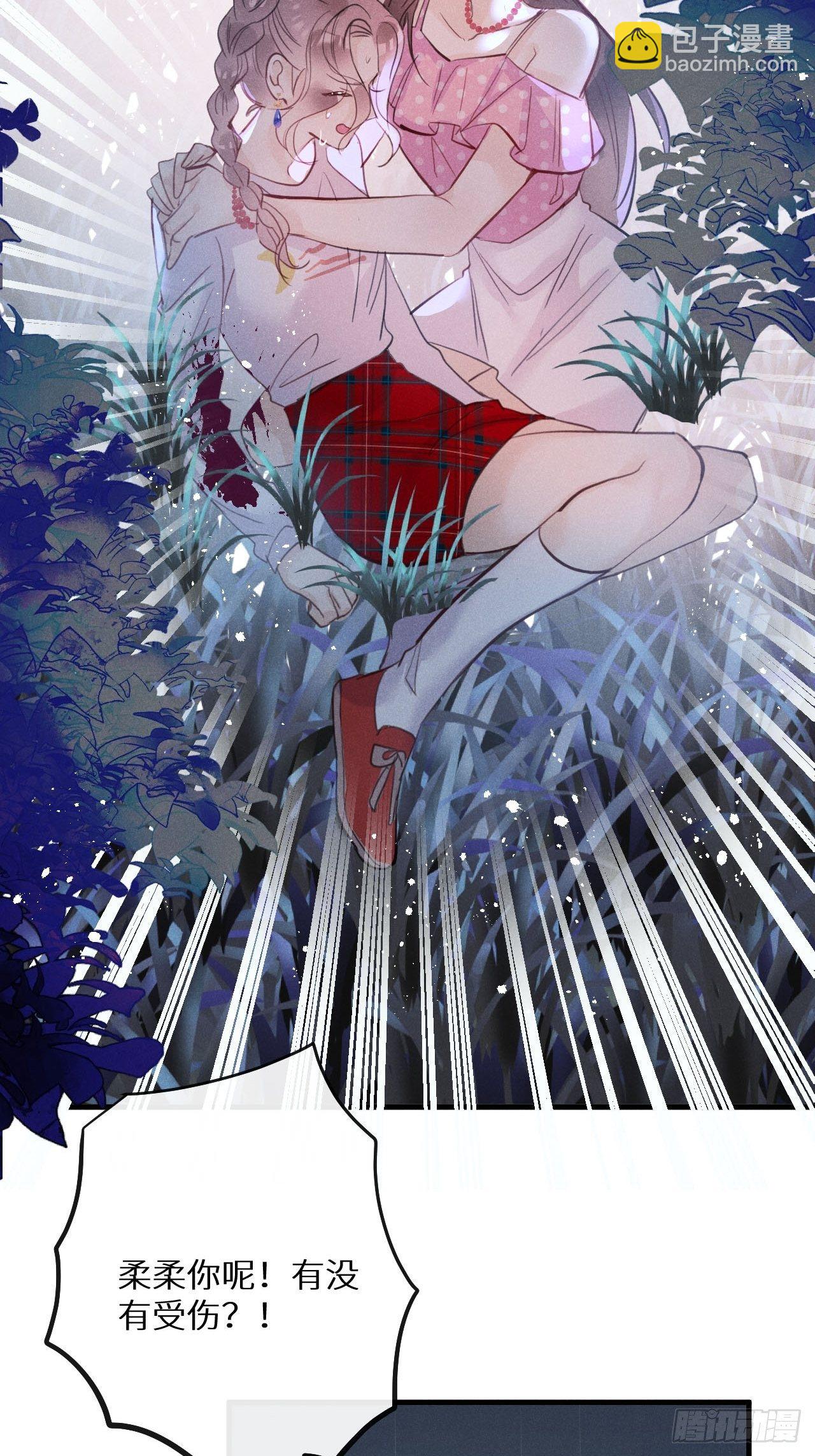 第38话：哪能不吵？！(1/2)-第40话