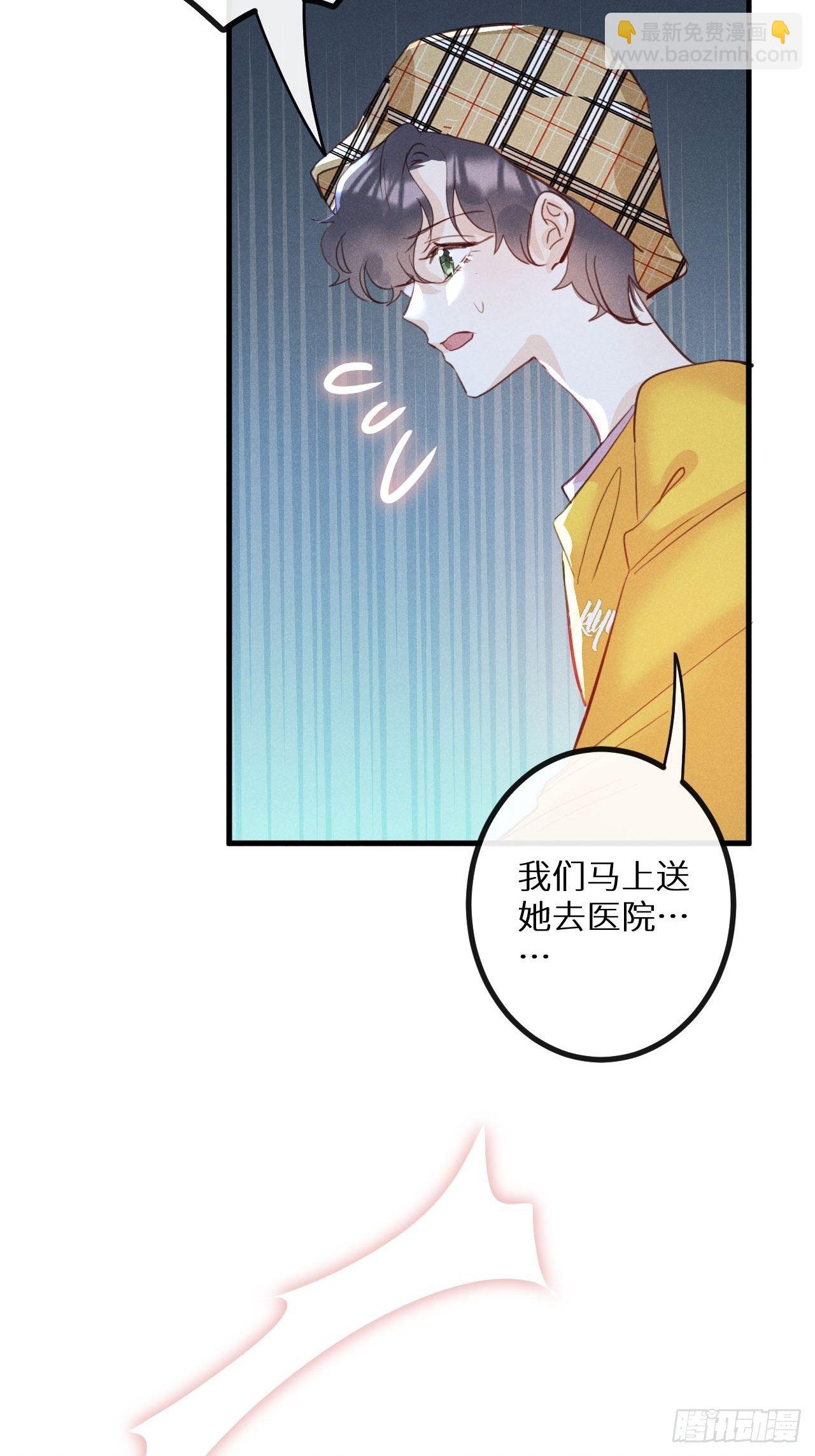 第38话：哪能不吵？！(1/2)-第40话