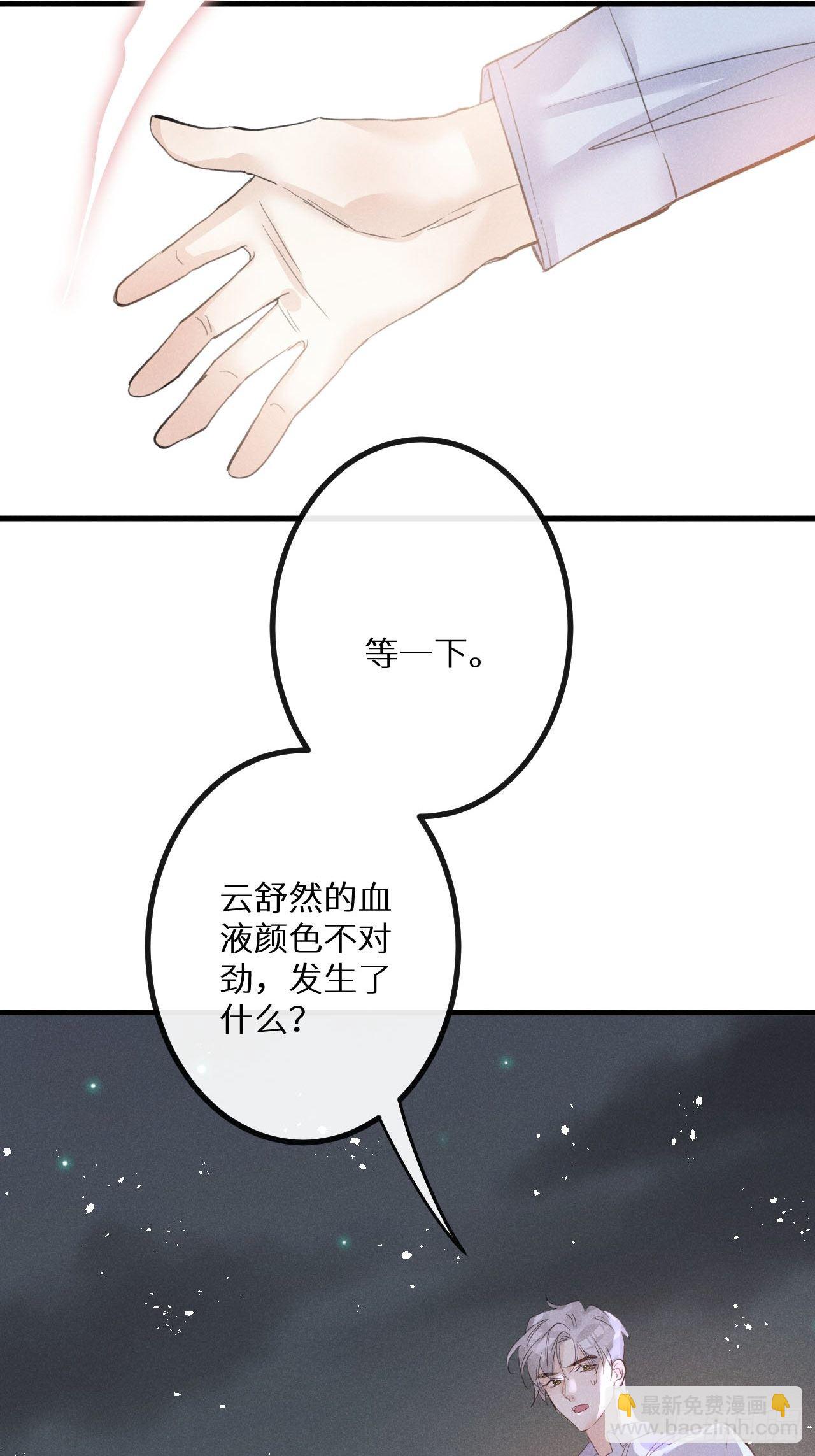 第38话：哪能不吵？！(1/2)-第40话