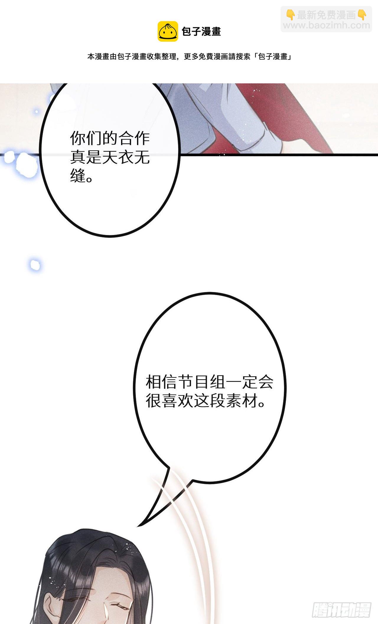 第38话：哪能不吵？！(1/2)-第40话