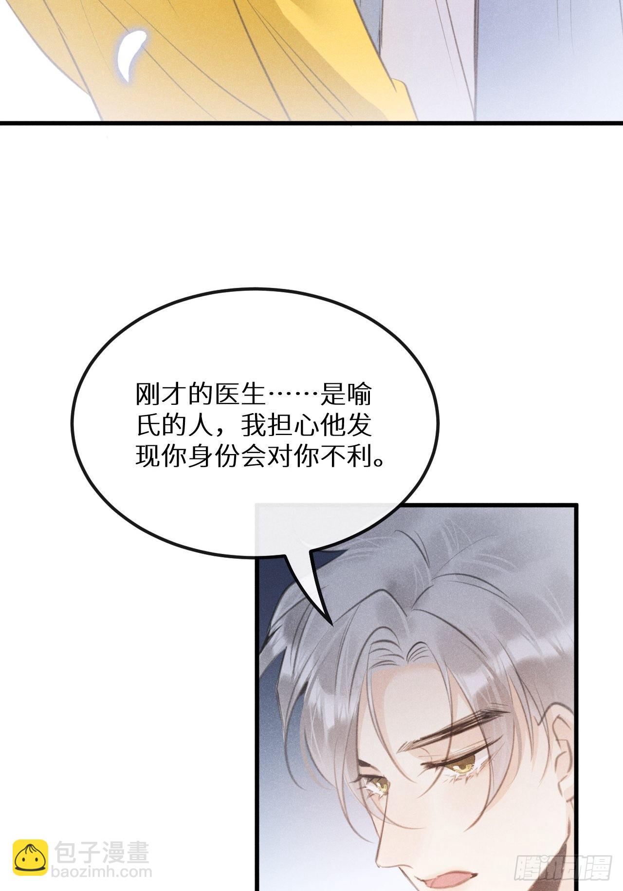 第42话：神奇的力量(1/2)-第44话