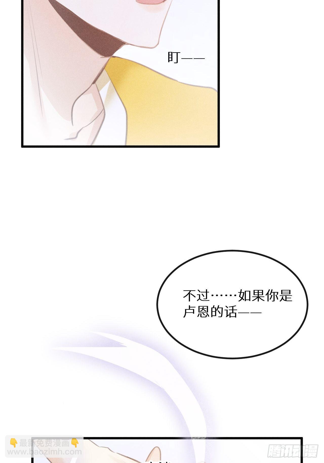第42话：神奇的力量(1/2)-第44话