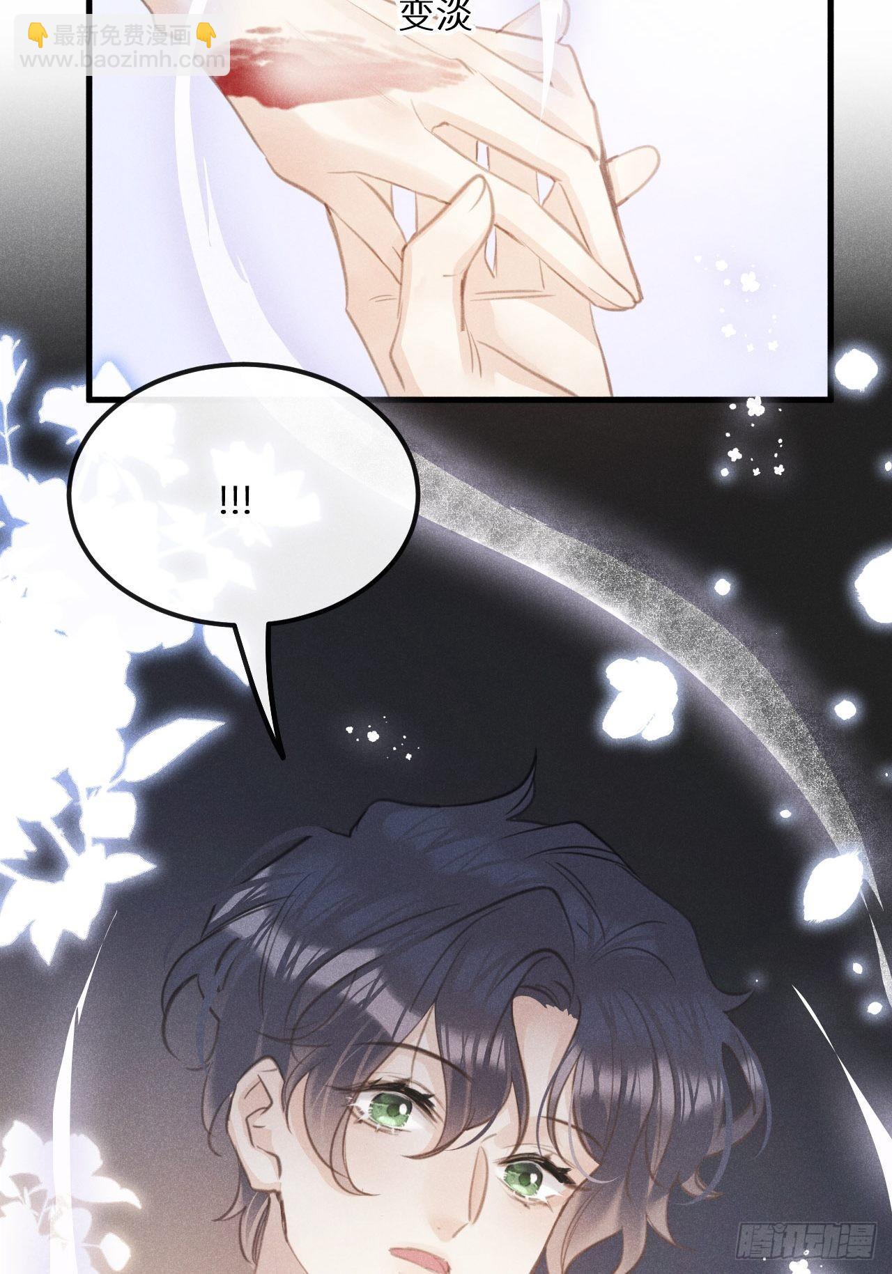 第42话：神奇的力量(1/2)-第44话