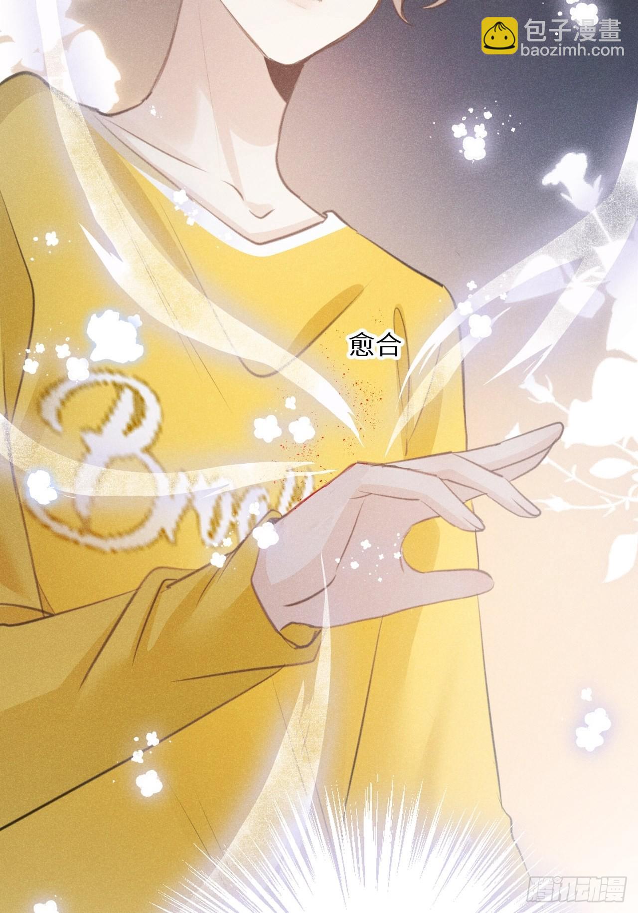 第42话：神奇的力量(1/2)-第44话