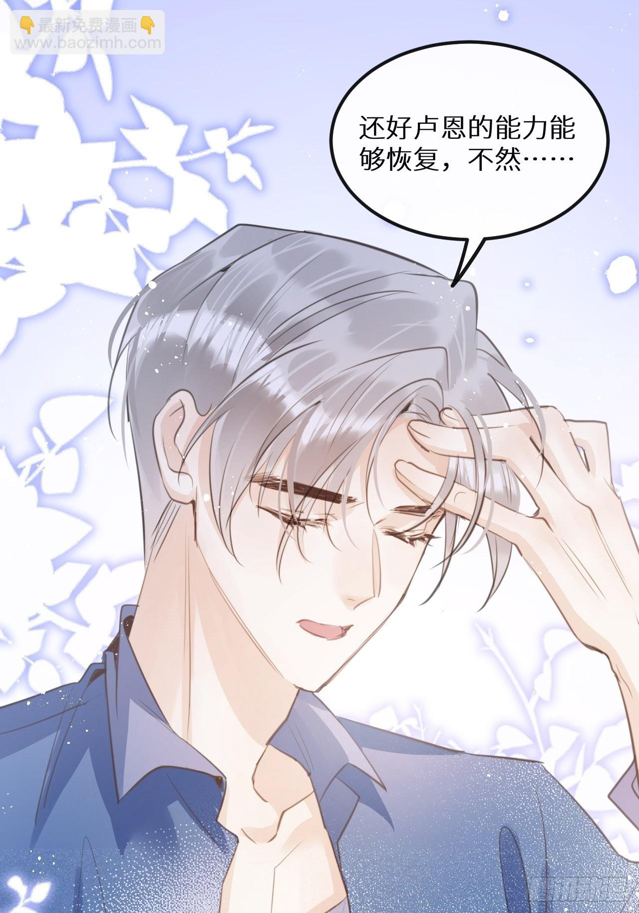 第42话：神奇的力量(1/2)-第44话