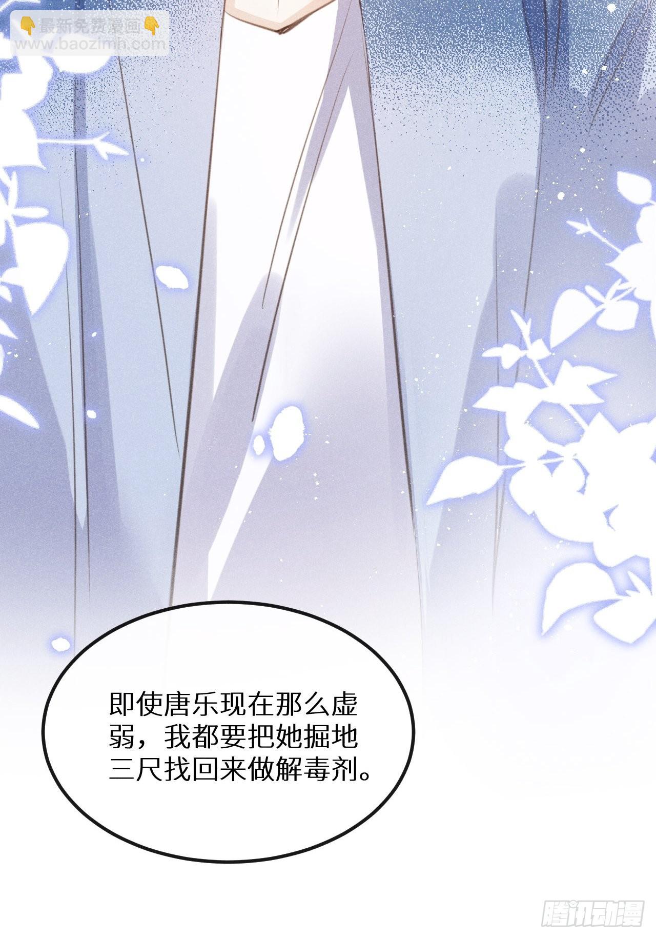 第42话：神奇的力量(1/2)-第44话