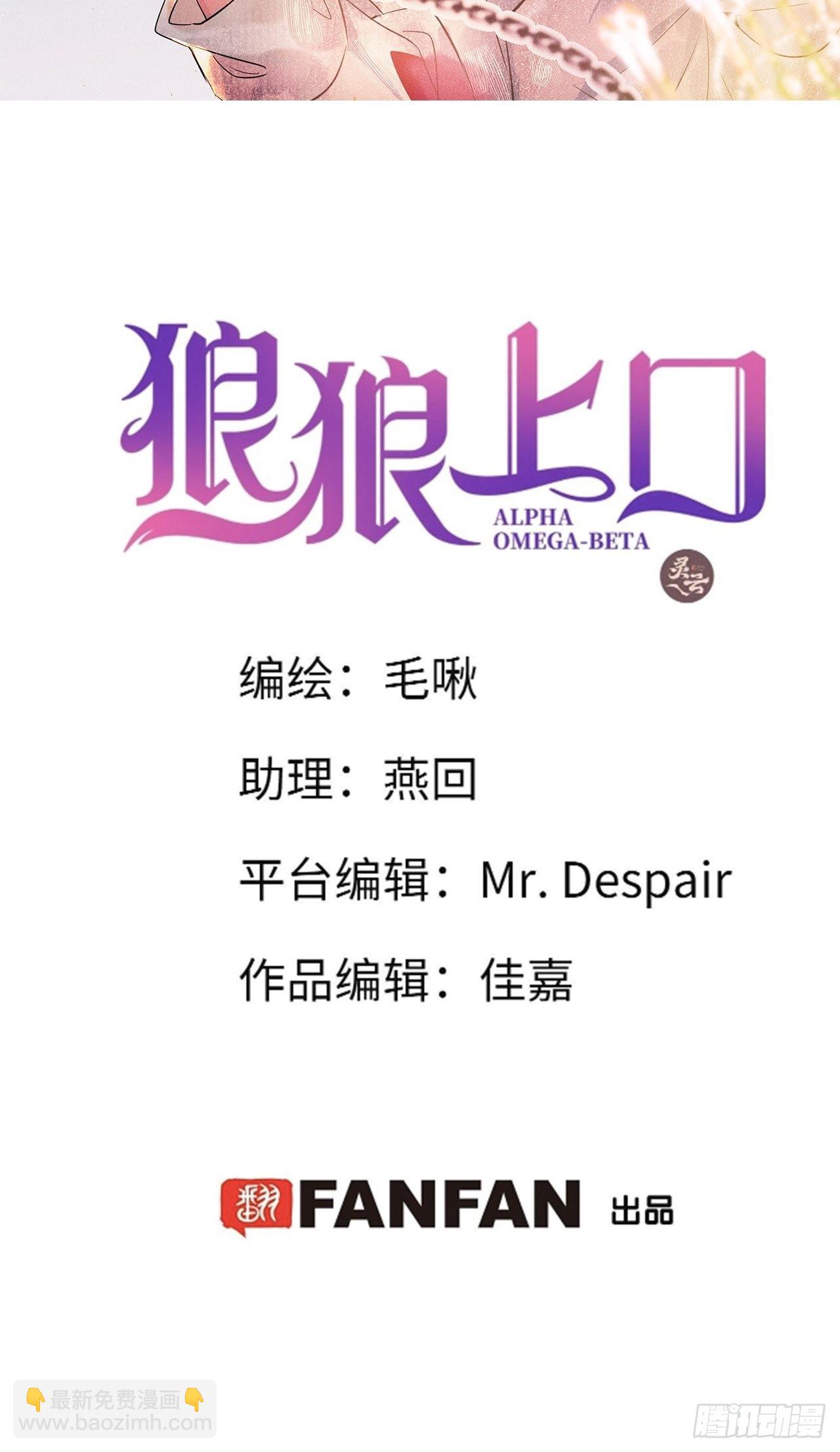 第42话：神奇的力量(1/2)-第44话