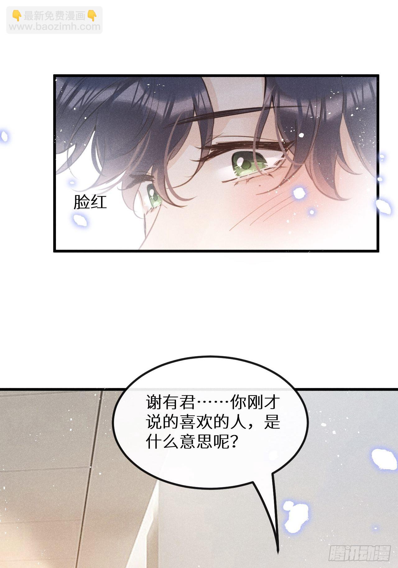 第42话：神奇的力量(1/2)-第44话