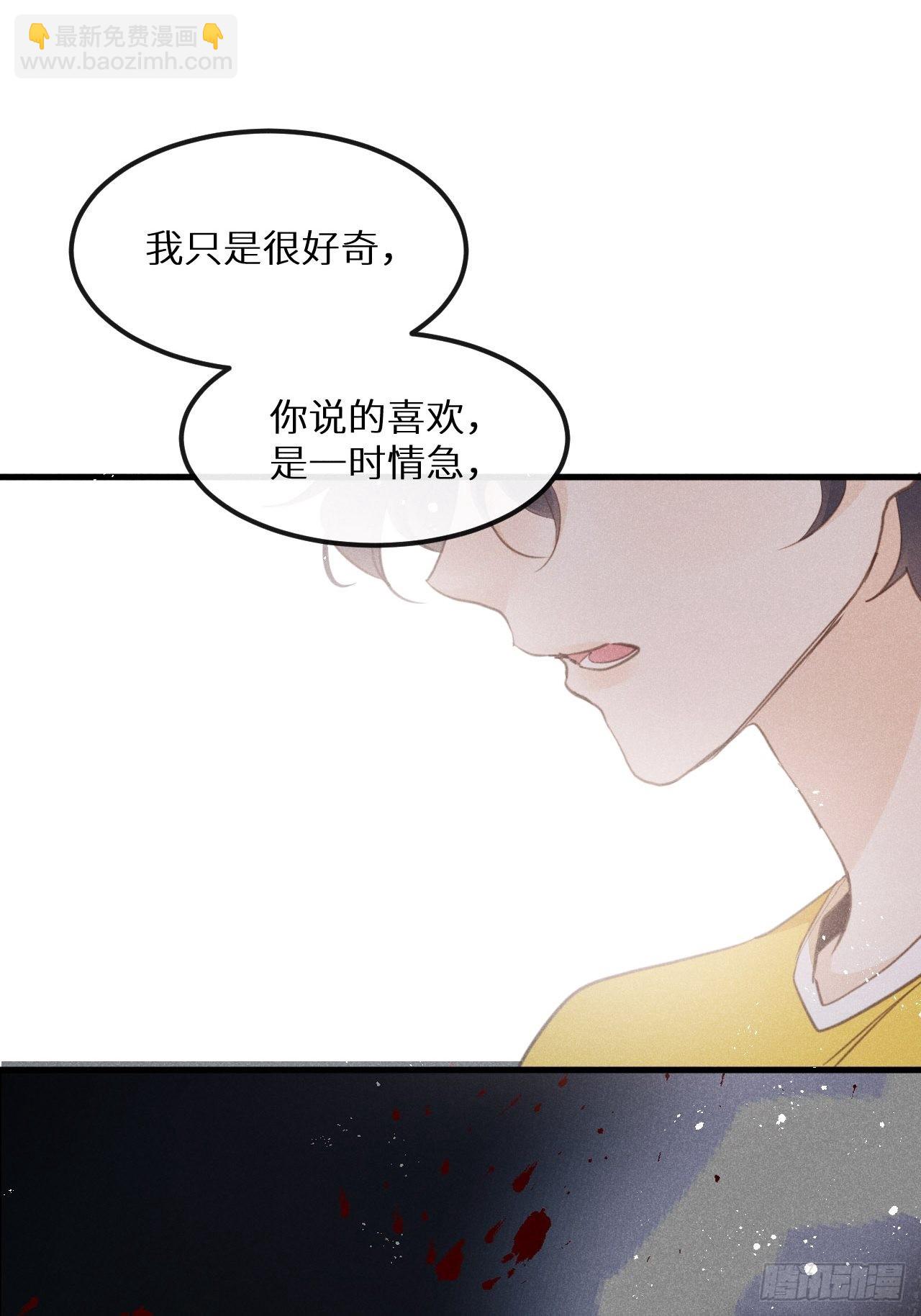 第42话：神奇的力量(1/2)-第44话