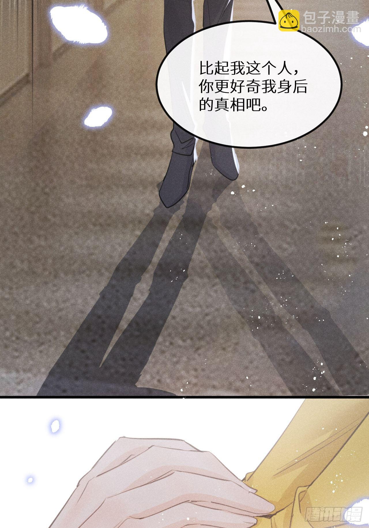 第42话：神奇的力量(1/2)-第44话
