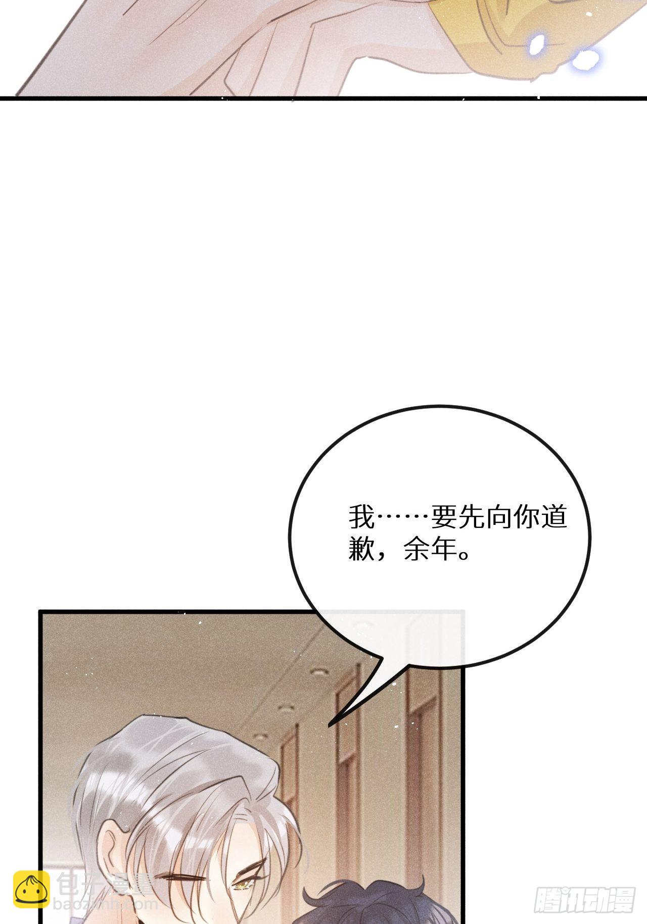 第42话：神奇的力量(1/2)-第44话