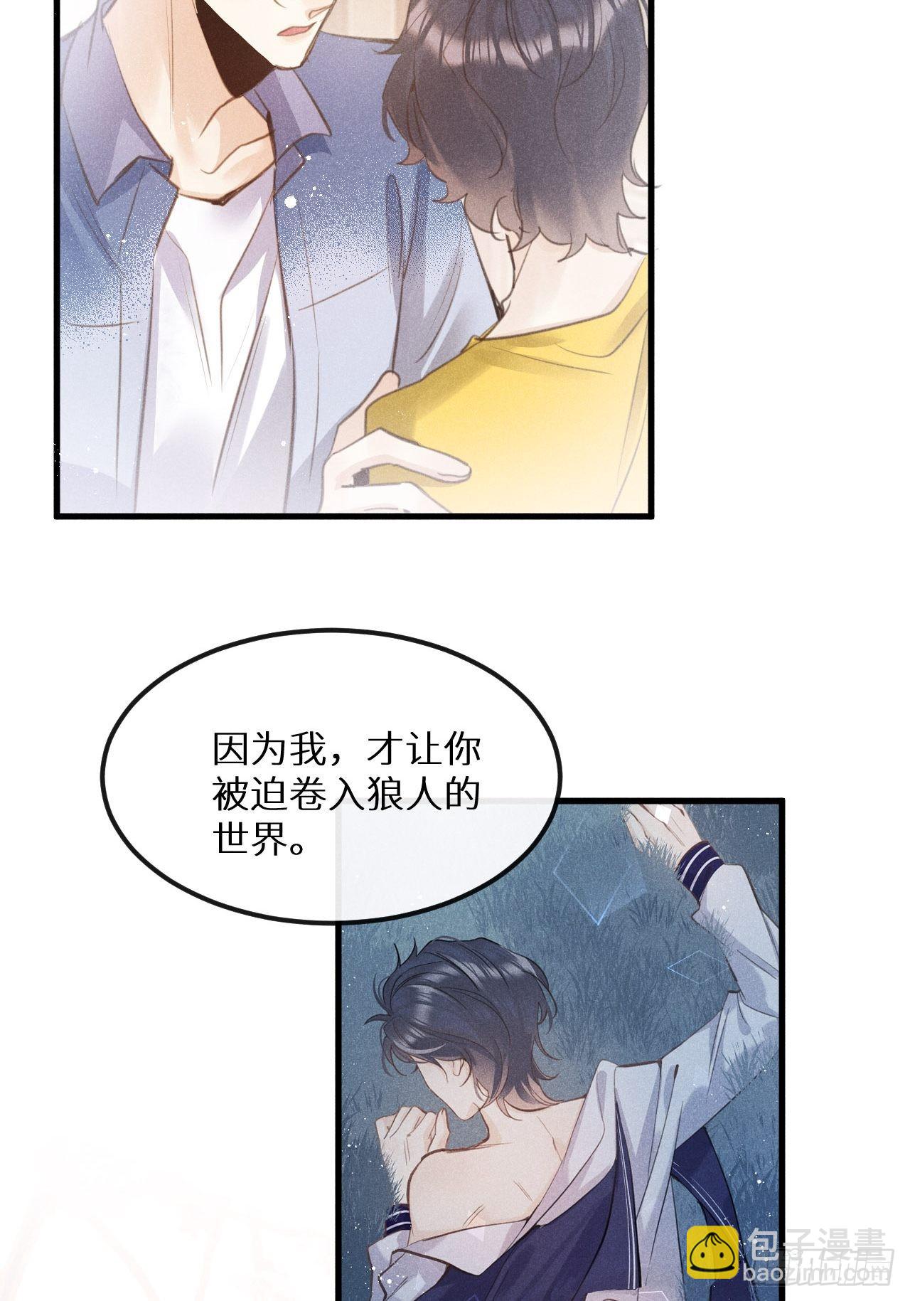 第42话：神奇的力量(1/2)-第44话