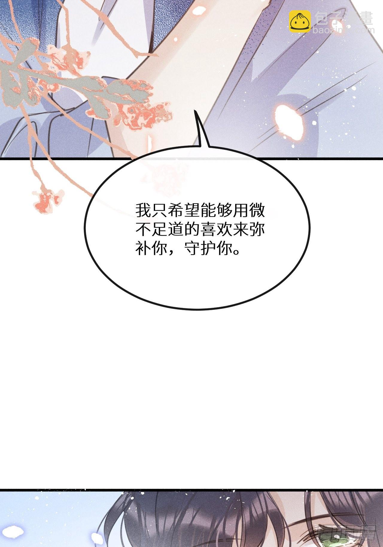 第42话：神奇的力量(1/2)-第44话