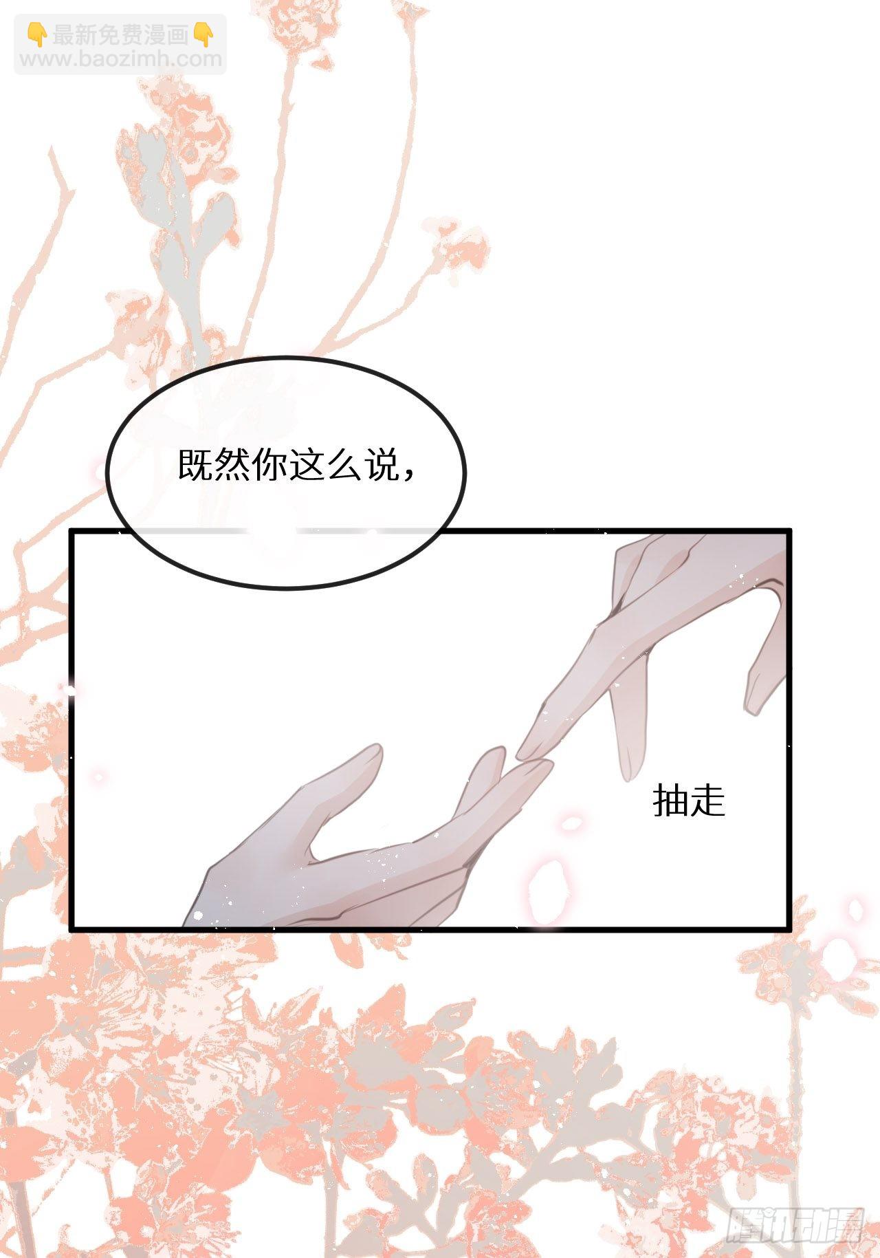 第42话：神奇的力量(1/2)-第44话