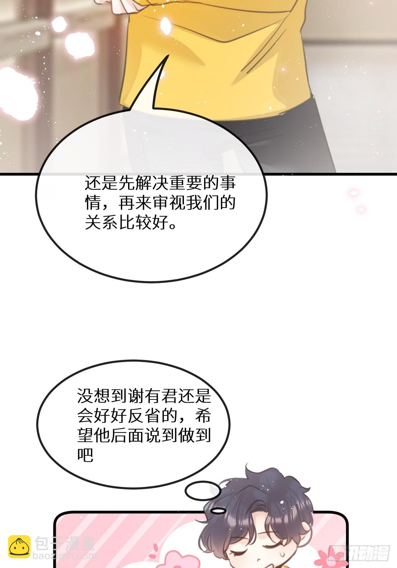第42话：神奇的力量(1/2)-第44话