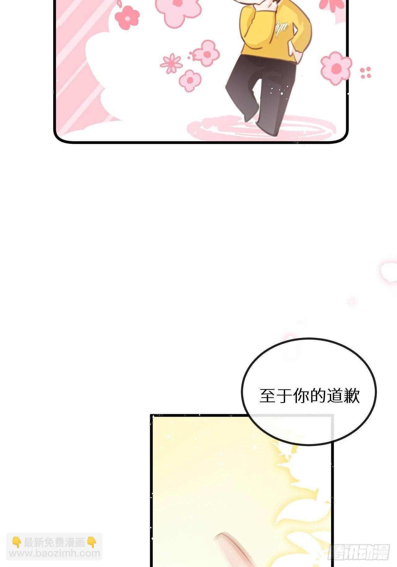 第42话：神奇的力量(1/2)-第44话