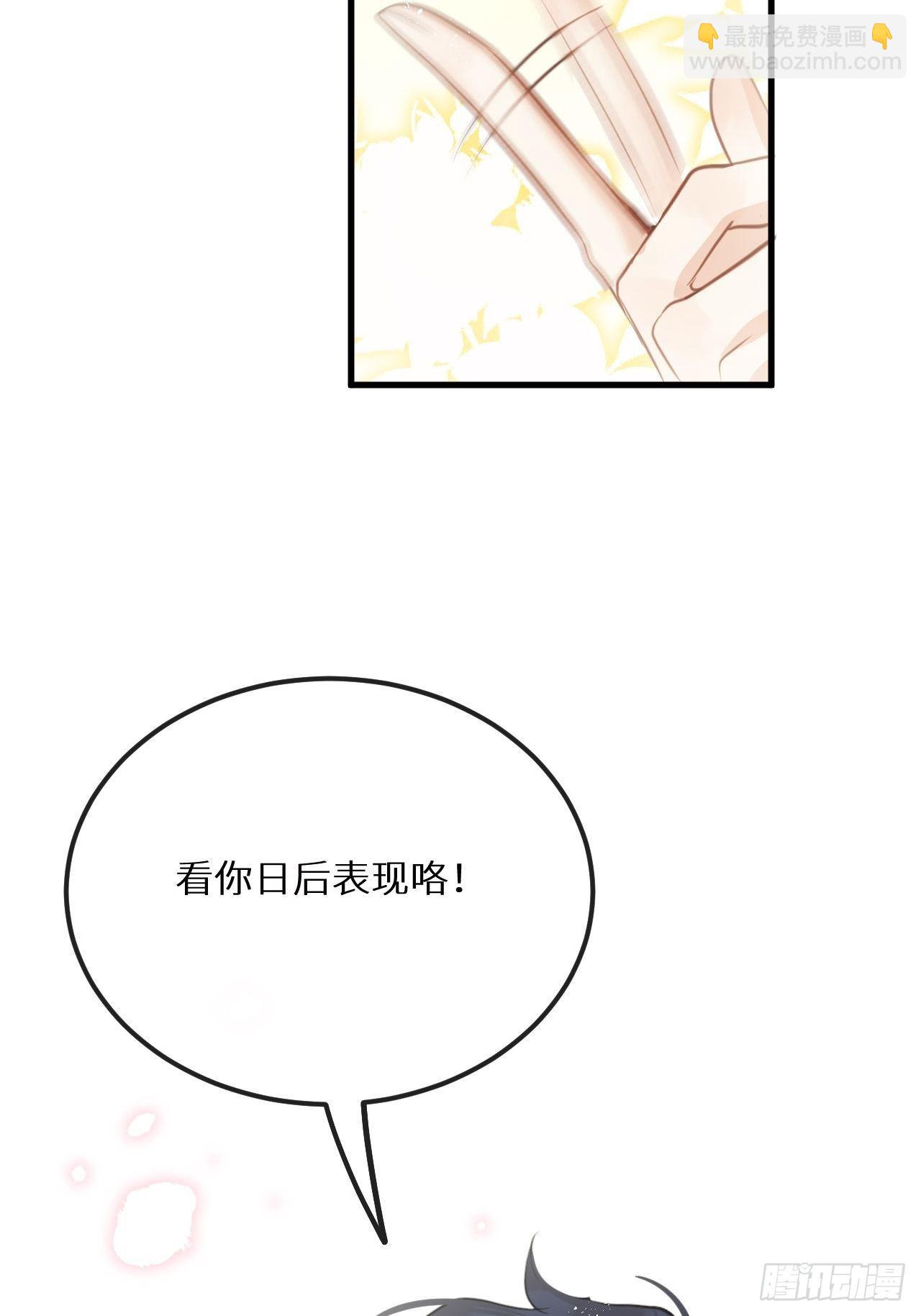 第42话：神奇的力量(1/2)-第44话