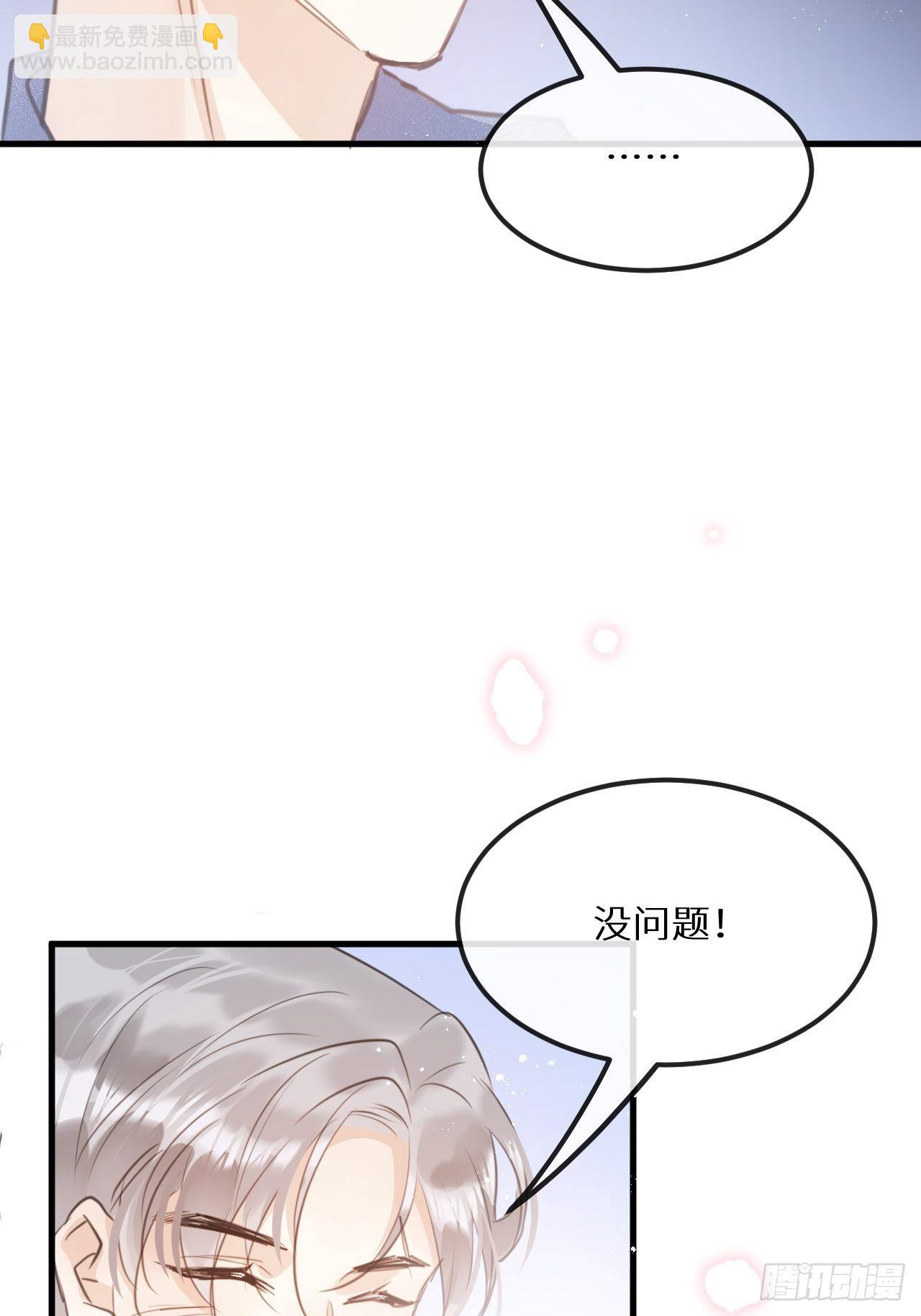 第42话：神奇的力量(1/2)-第44话