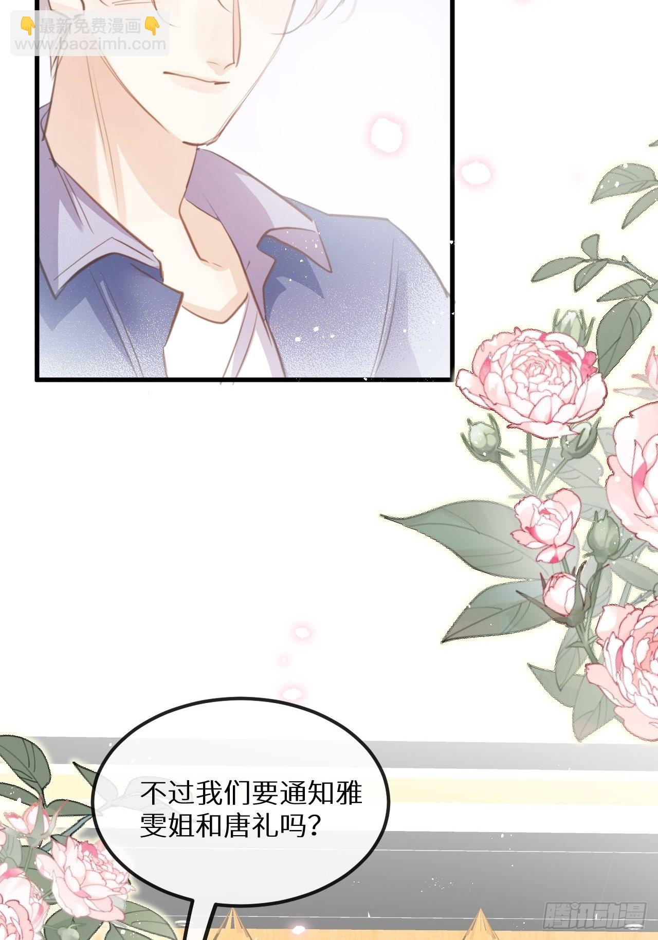 第42话：神奇的力量(1/2)-第44话