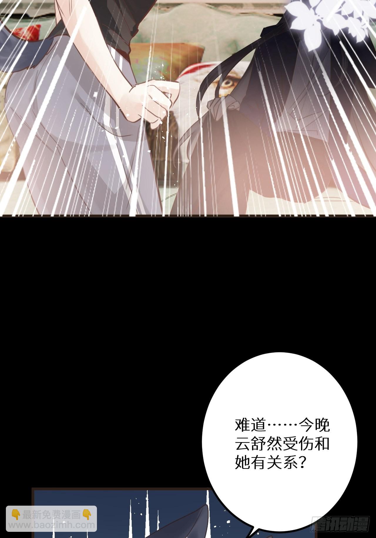 第42话：神奇的力量(1/2)-第44话