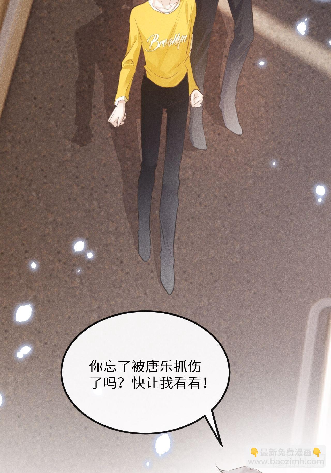 第42话：神奇的力量(1/2)-第44话