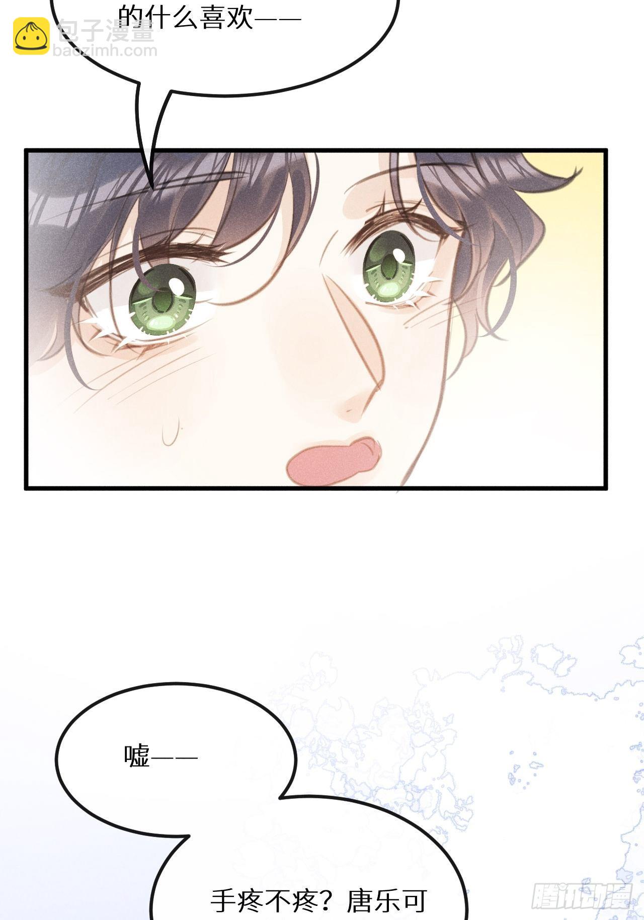 第42话：神奇的力量(1/2)-第44话