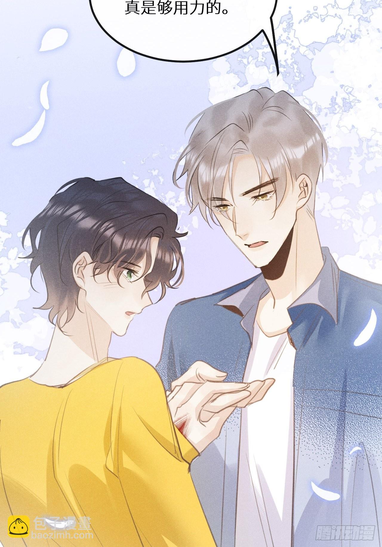 第42话：神奇的力量(1/2)-第44话