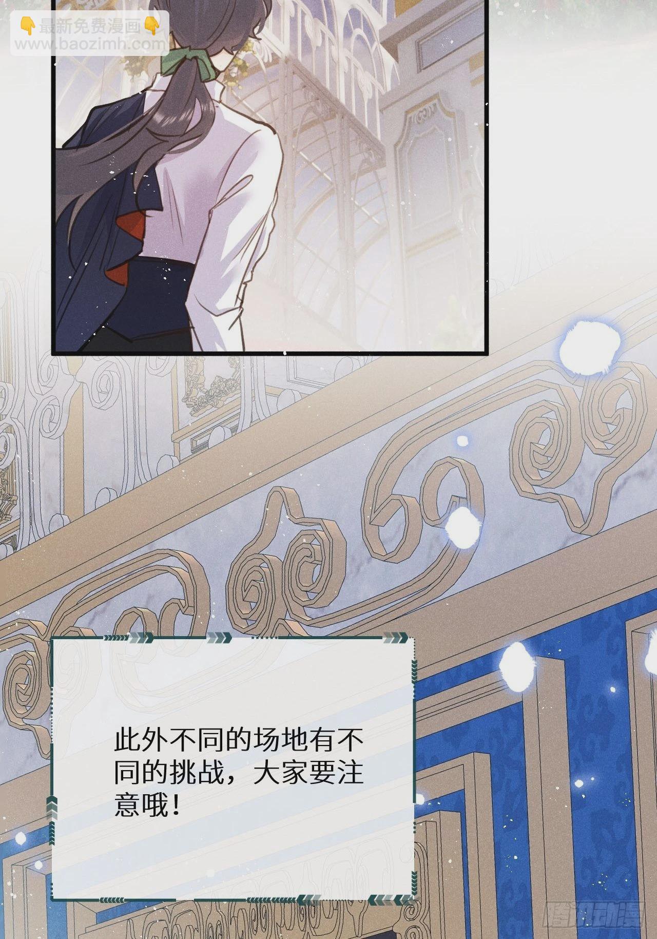 第43话：游戏高手？！(1/2)-第46话