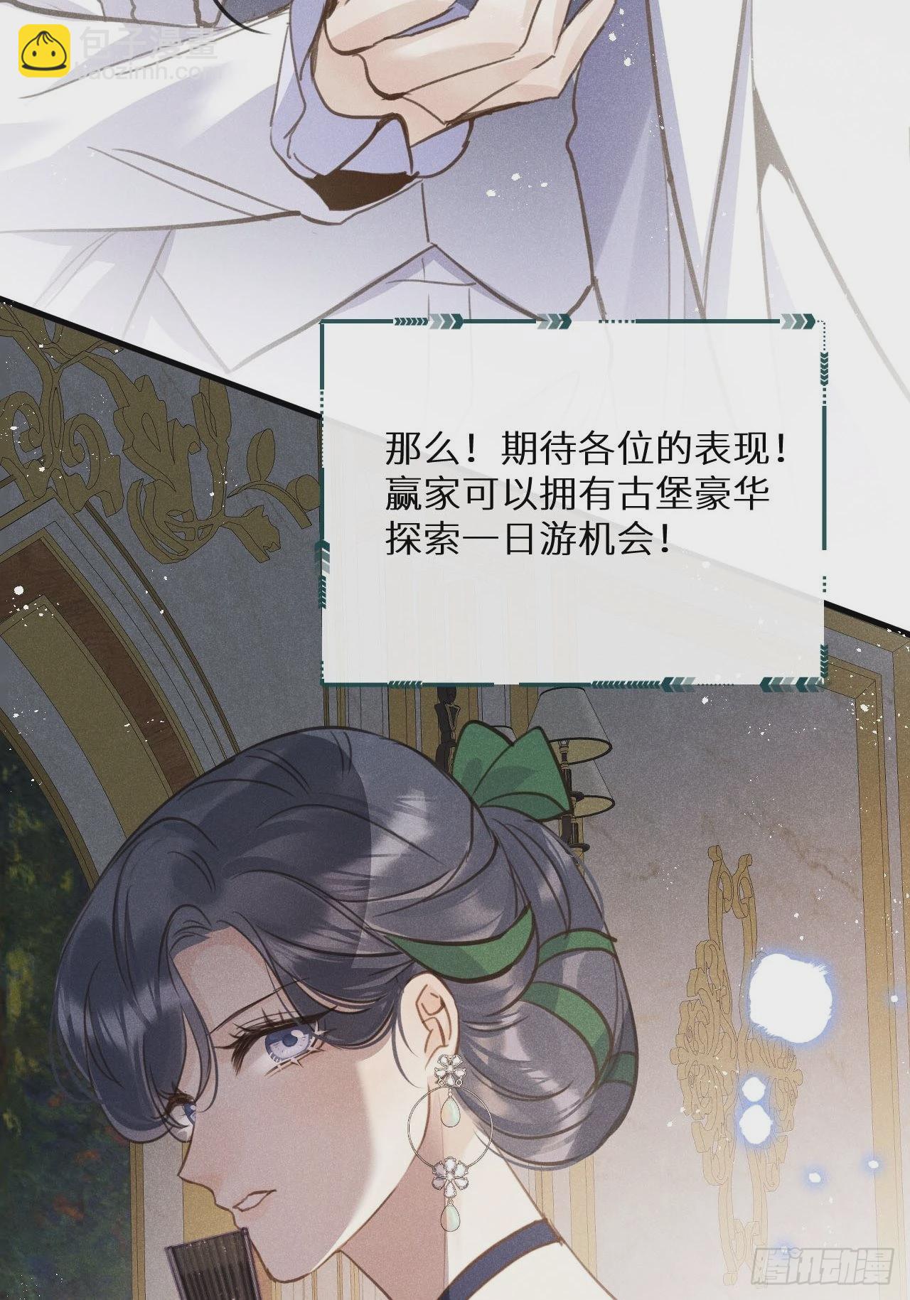 第43话：游戏高手？！(1/2)-第46话