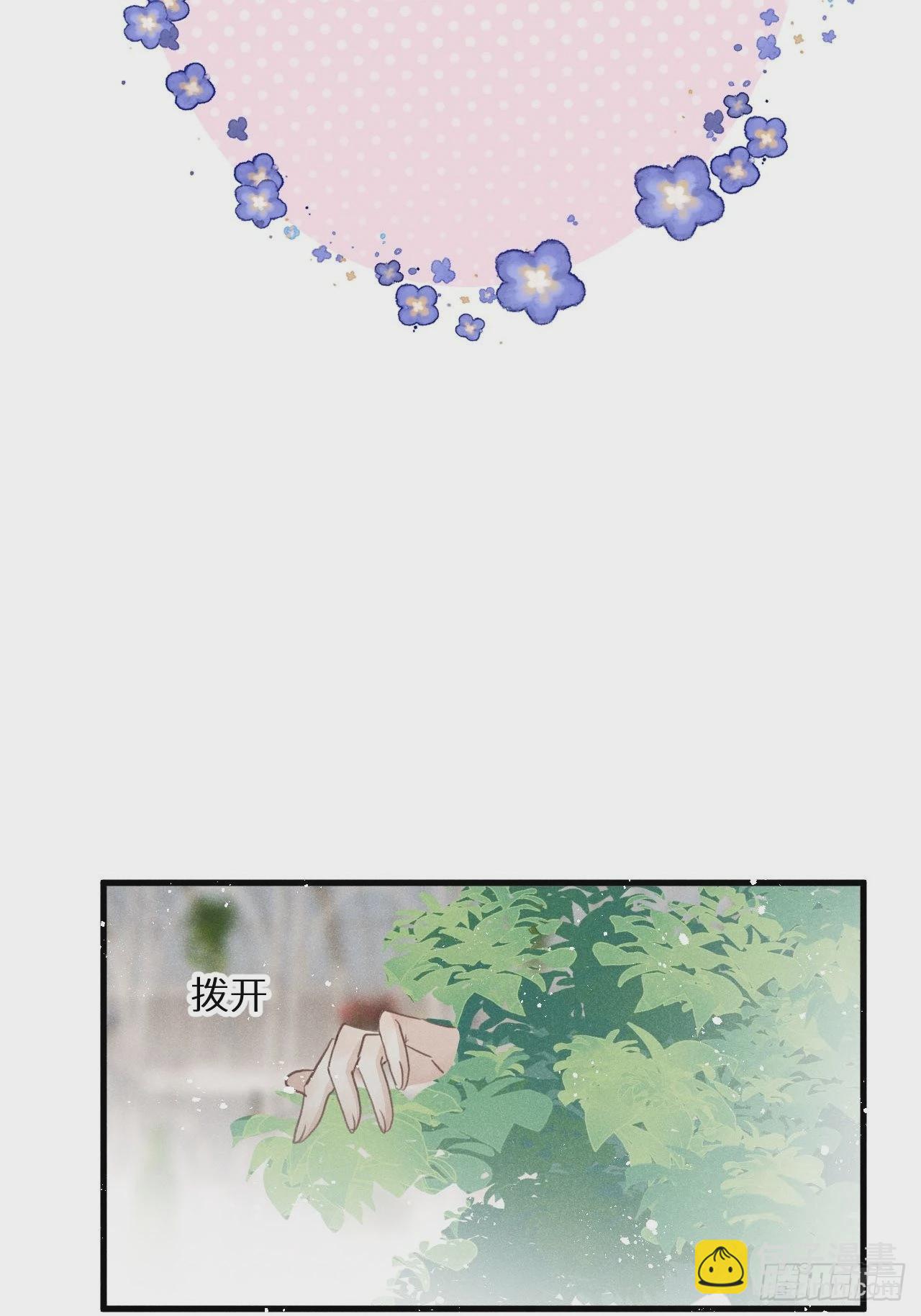 第43话：游戏高手？！(1/2)-第46话