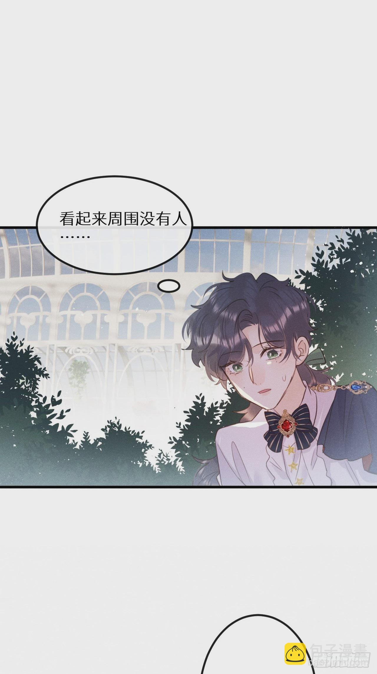 第43话：游戏高手？！(1/2)-第46话