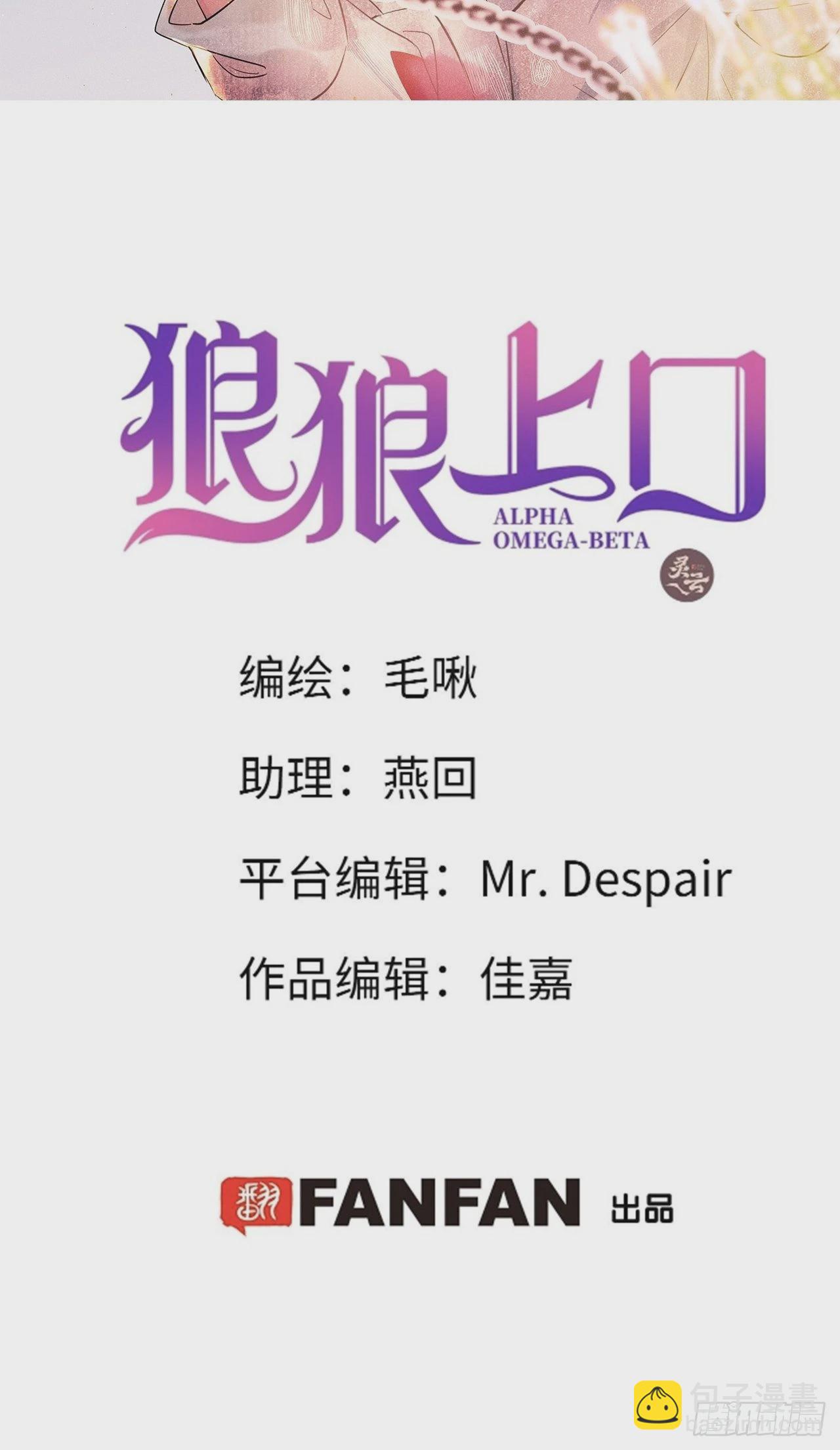 第43话：游戏高手？！(1/2)-第46话