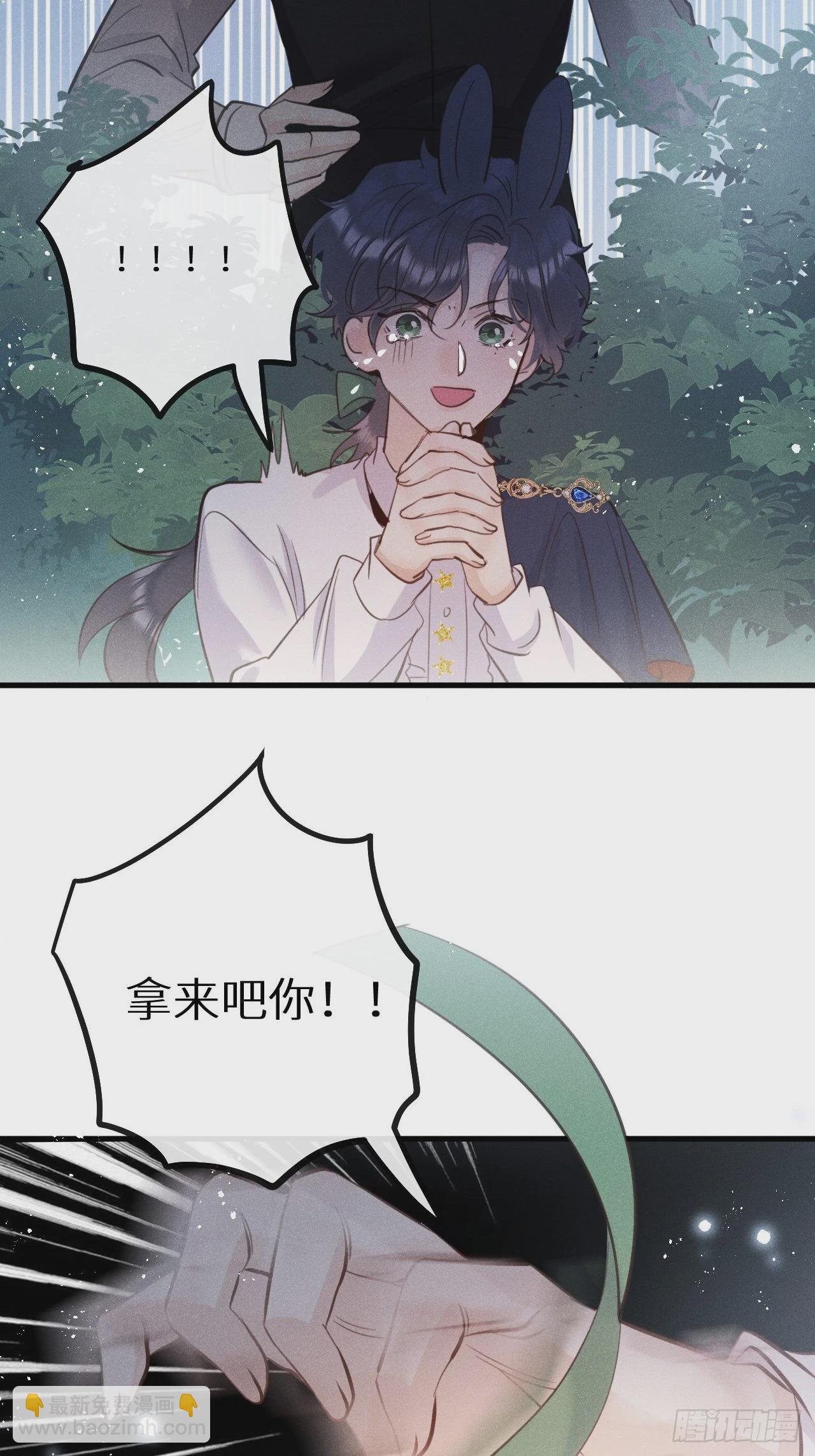 第43话：游戏高手？！(1/2)-第46话