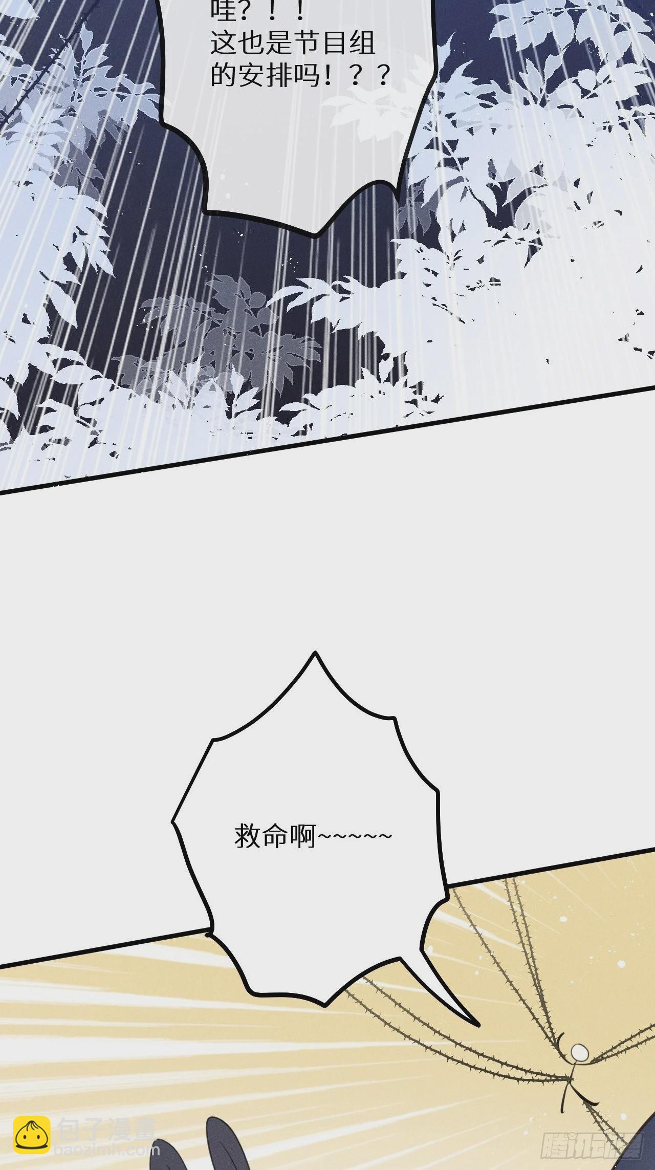 第43话：游戏高手？！(1/2)-第46话