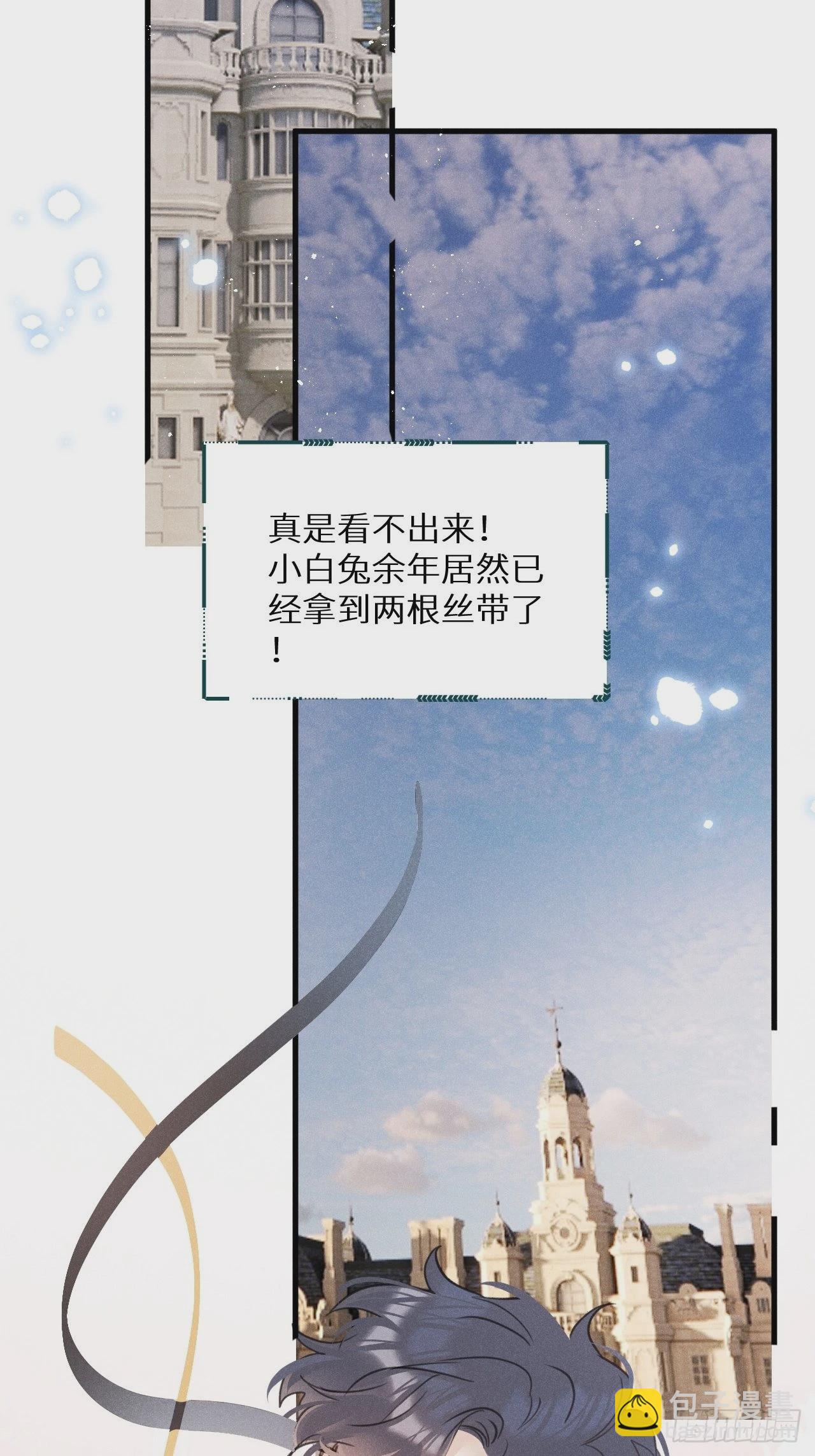 第43话：游戏高手？！(1/2)-第46话