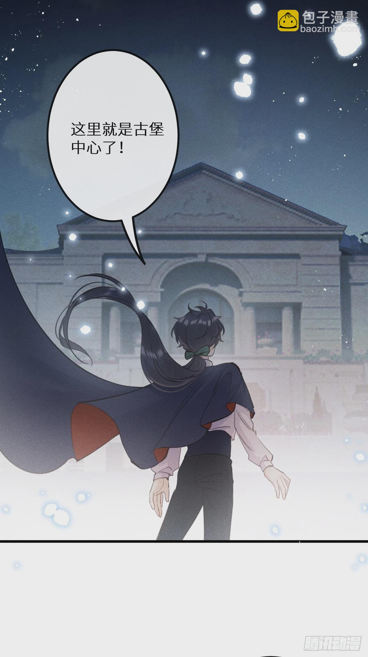 第43话：游戏高手？！(1/2)-第46话