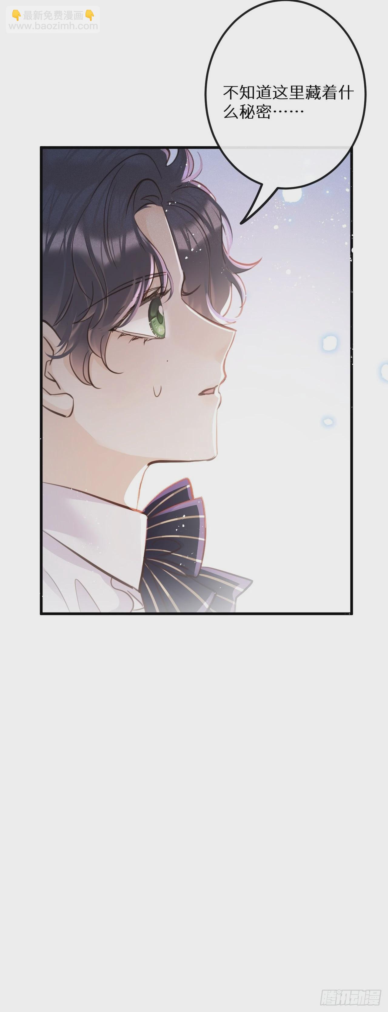 第43话：游戏高手？！(1/2)-第46话
