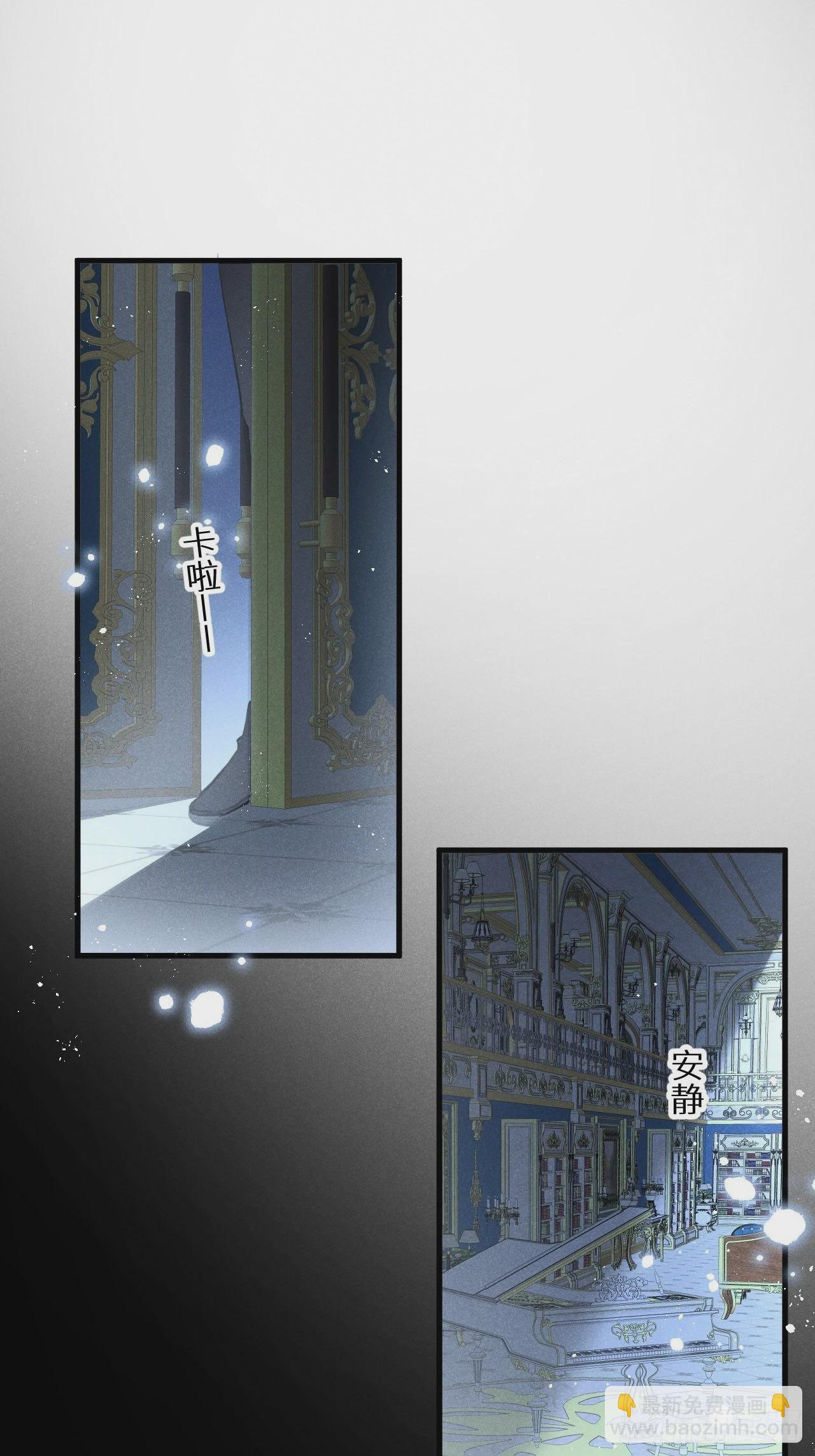 第43话：游戏高手？！(1/2)-第46话