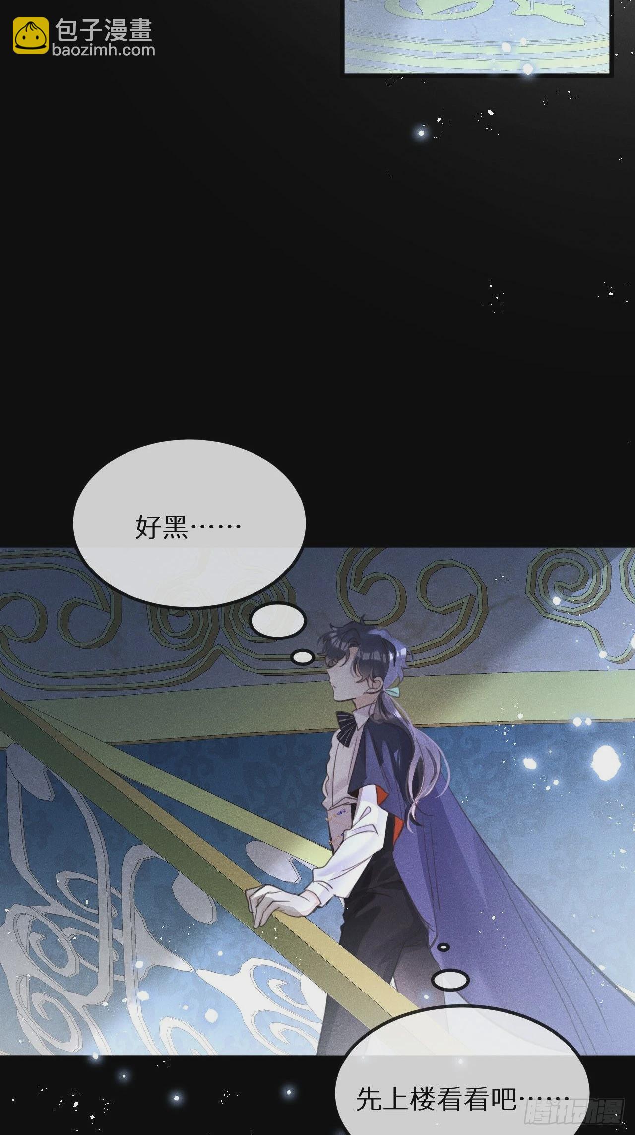 第43话：游戏高手？！(1/2)-第46话
