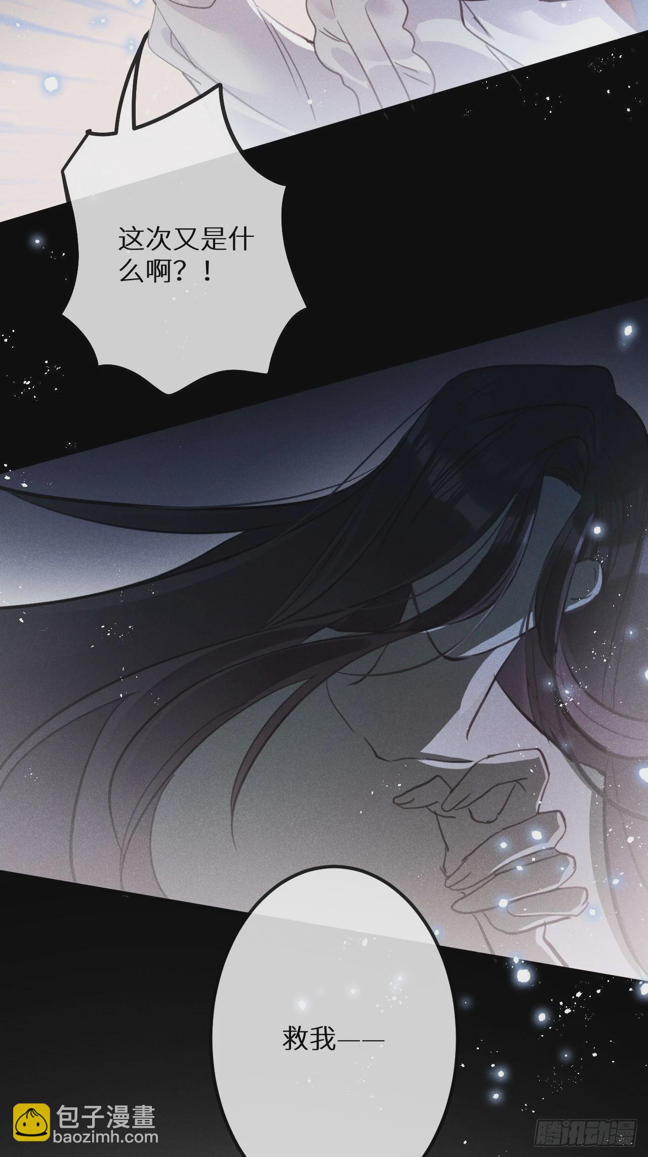 第43话：游戏高手？！(1/2)-第46话