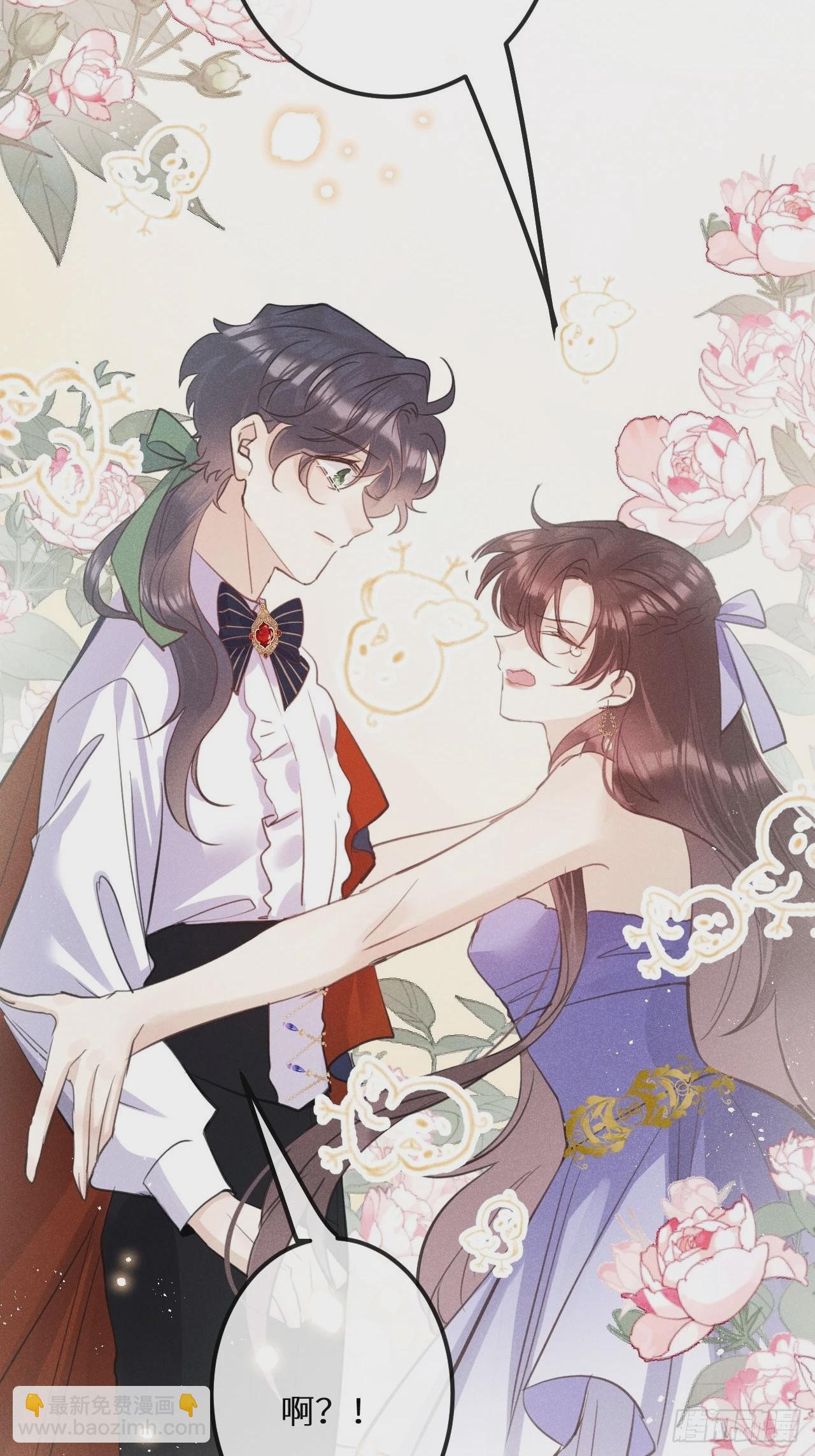 第43话：游戏高手？！(1/2)-第46话