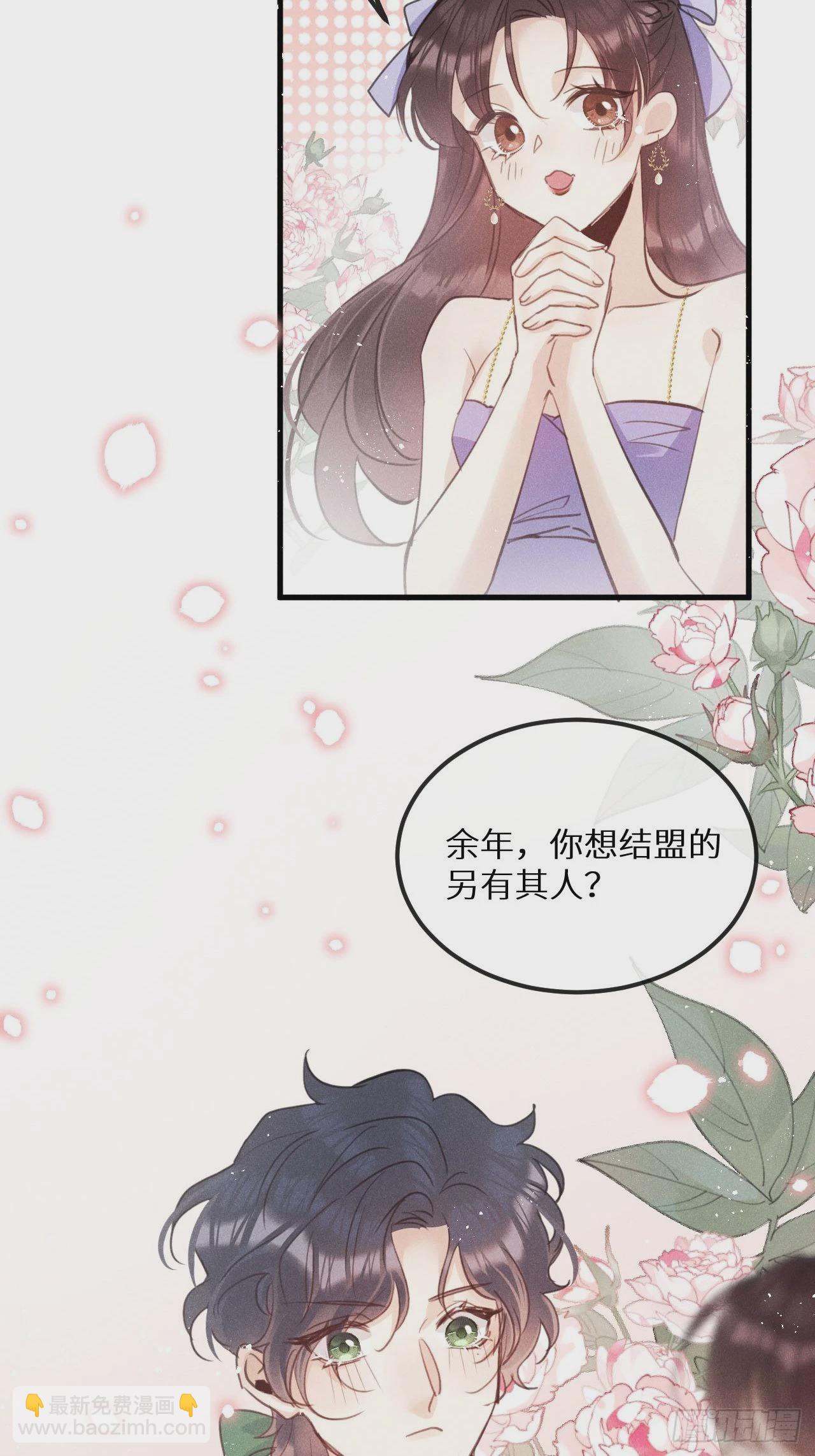 第43话：游戏高手？！(1/2)-第46话