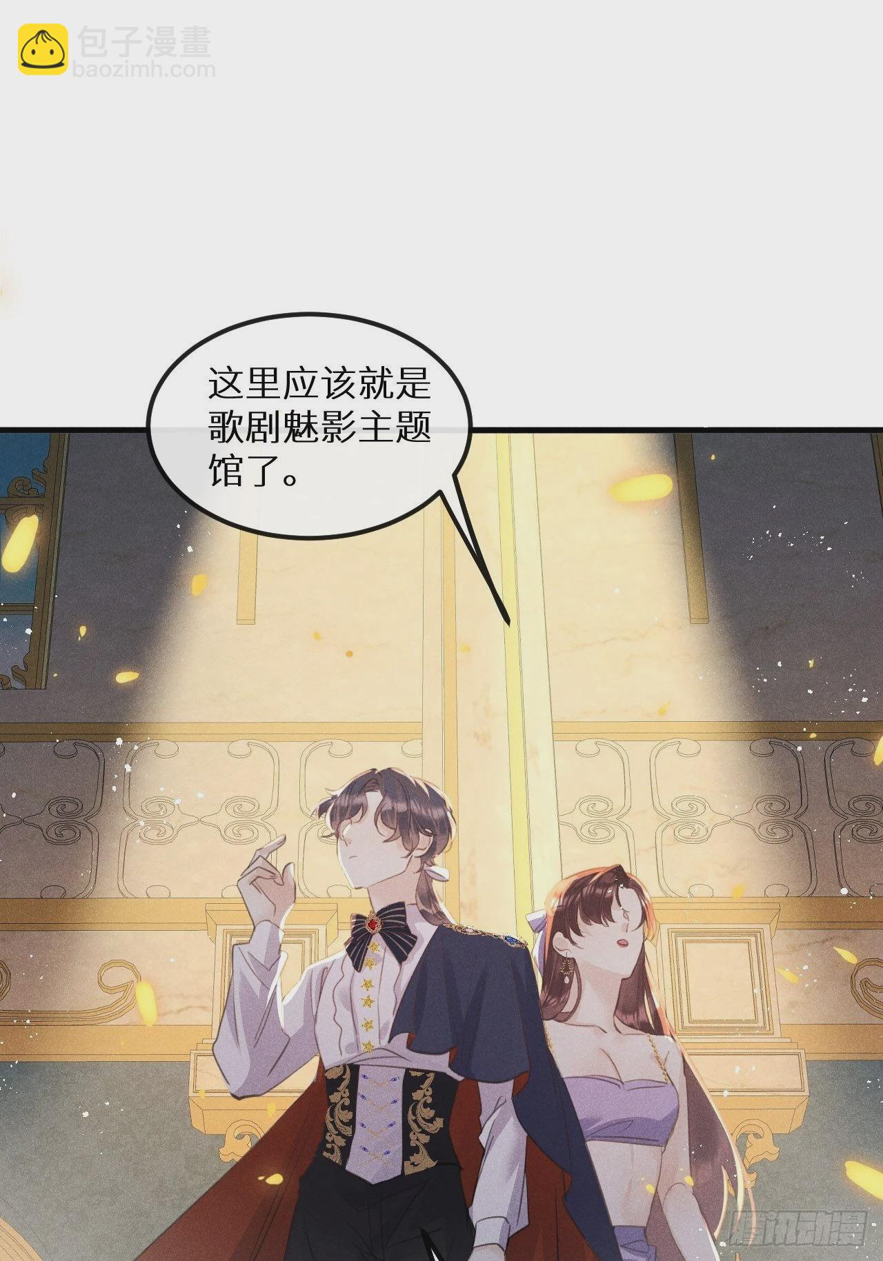 第43话：游戏高手？！(1/2)-第46话