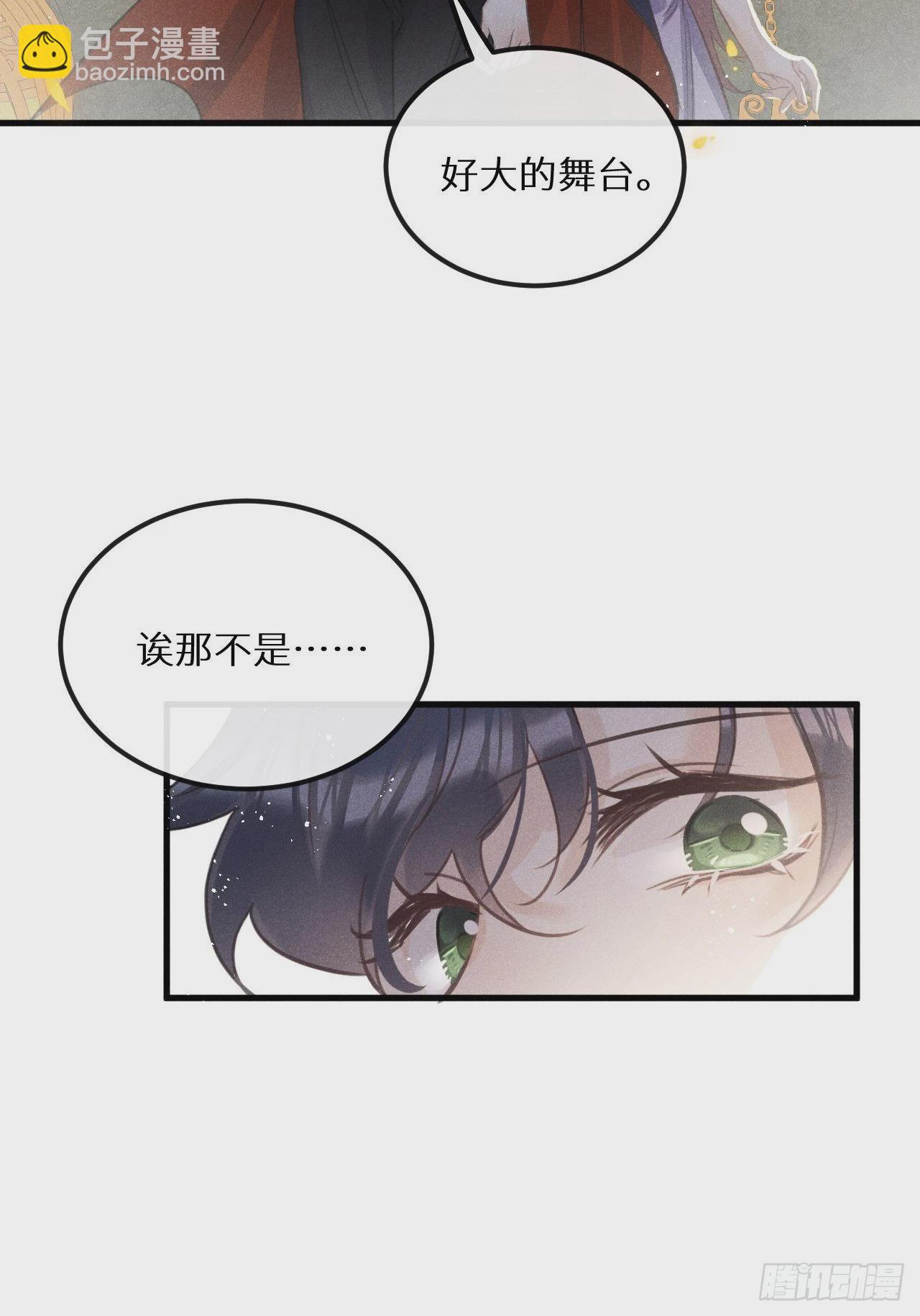 第43话：游戏高手？！(1/2)-第46话