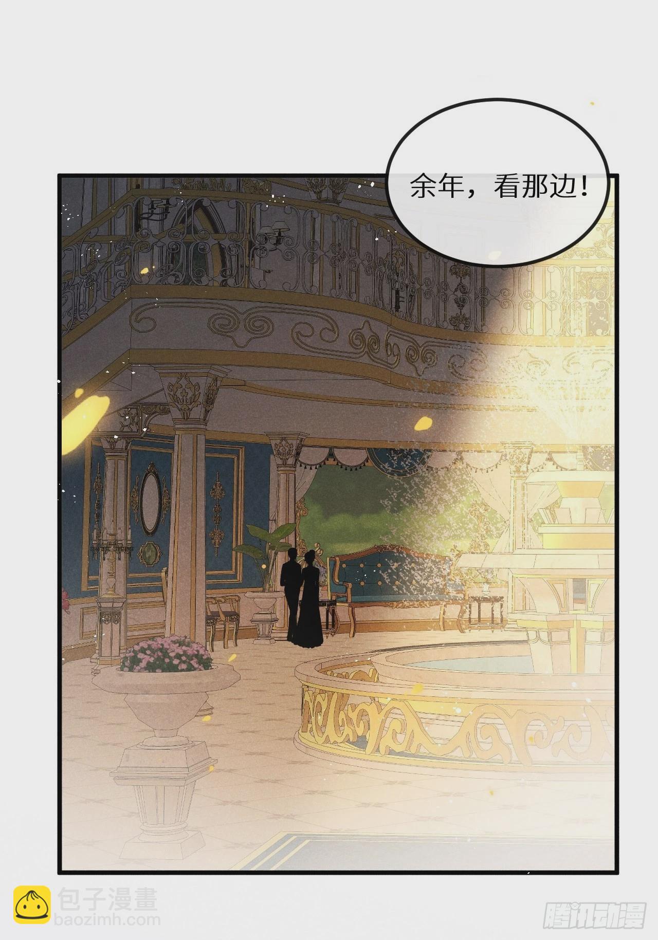 第43话：游戏高手？！(1/2)-第46话