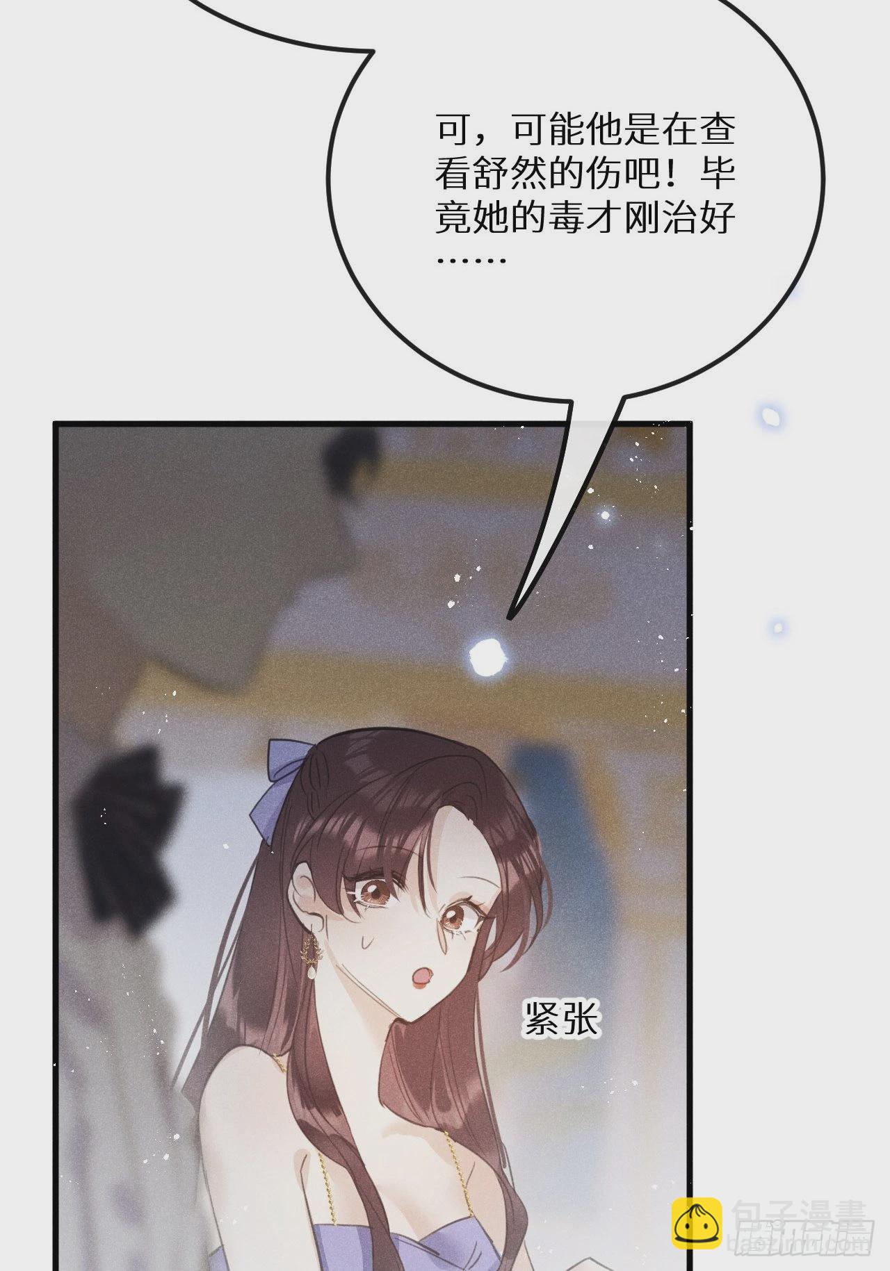 第43话：游戏高手？！(1/2)-第46话