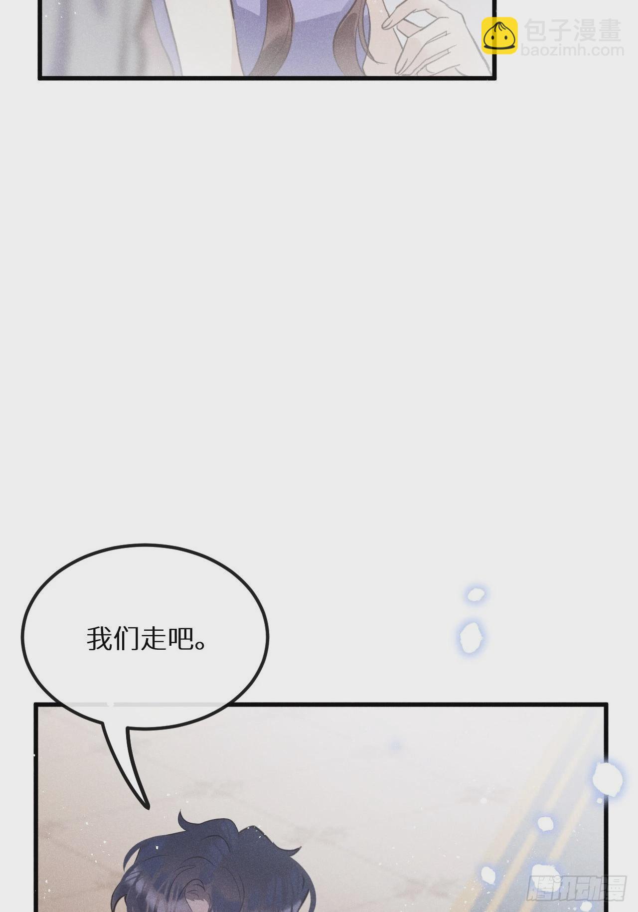 第43话：游戏高手？！(1/2)-第46话