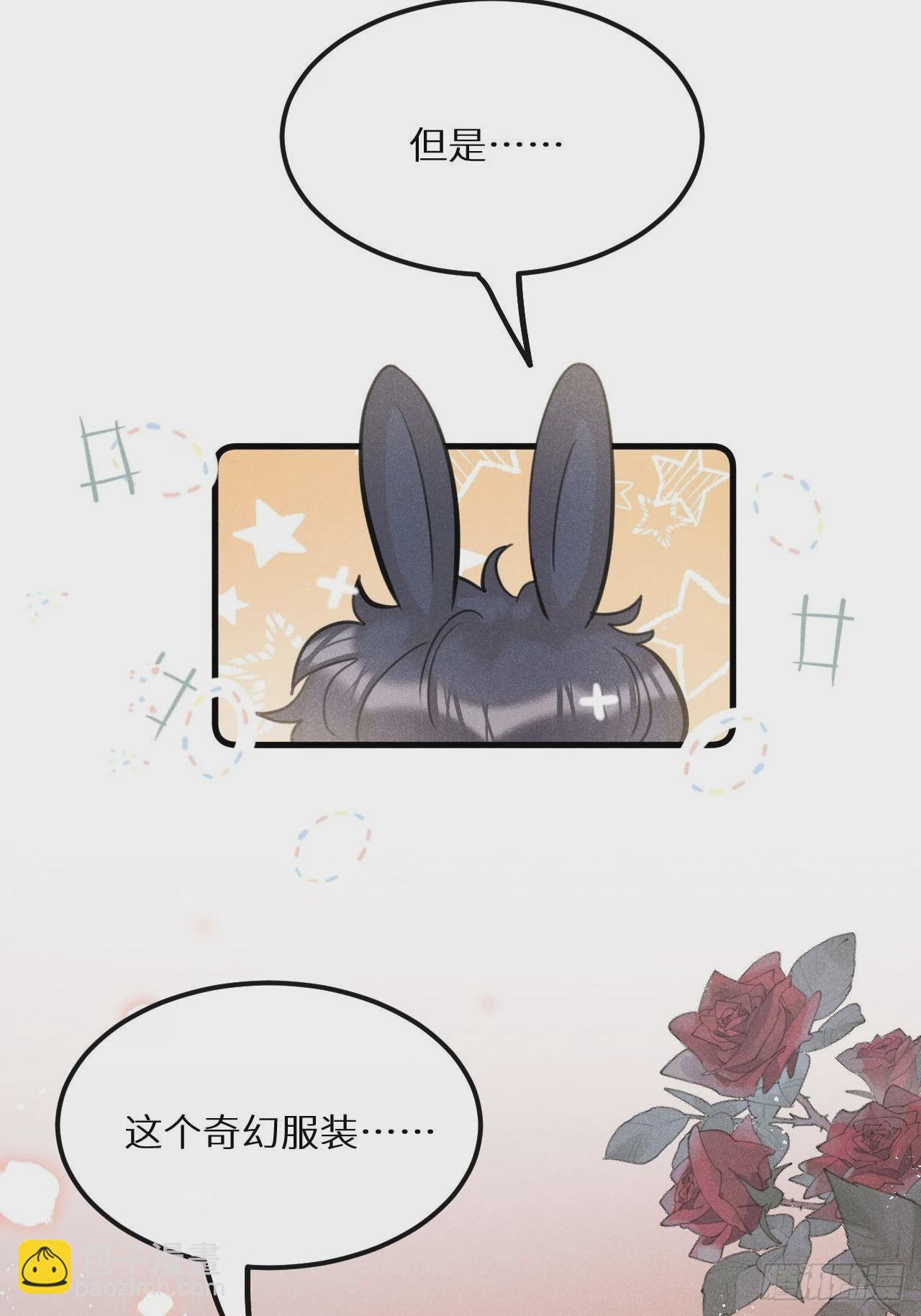 第43话：游戏高手？！(1/2)-第46话