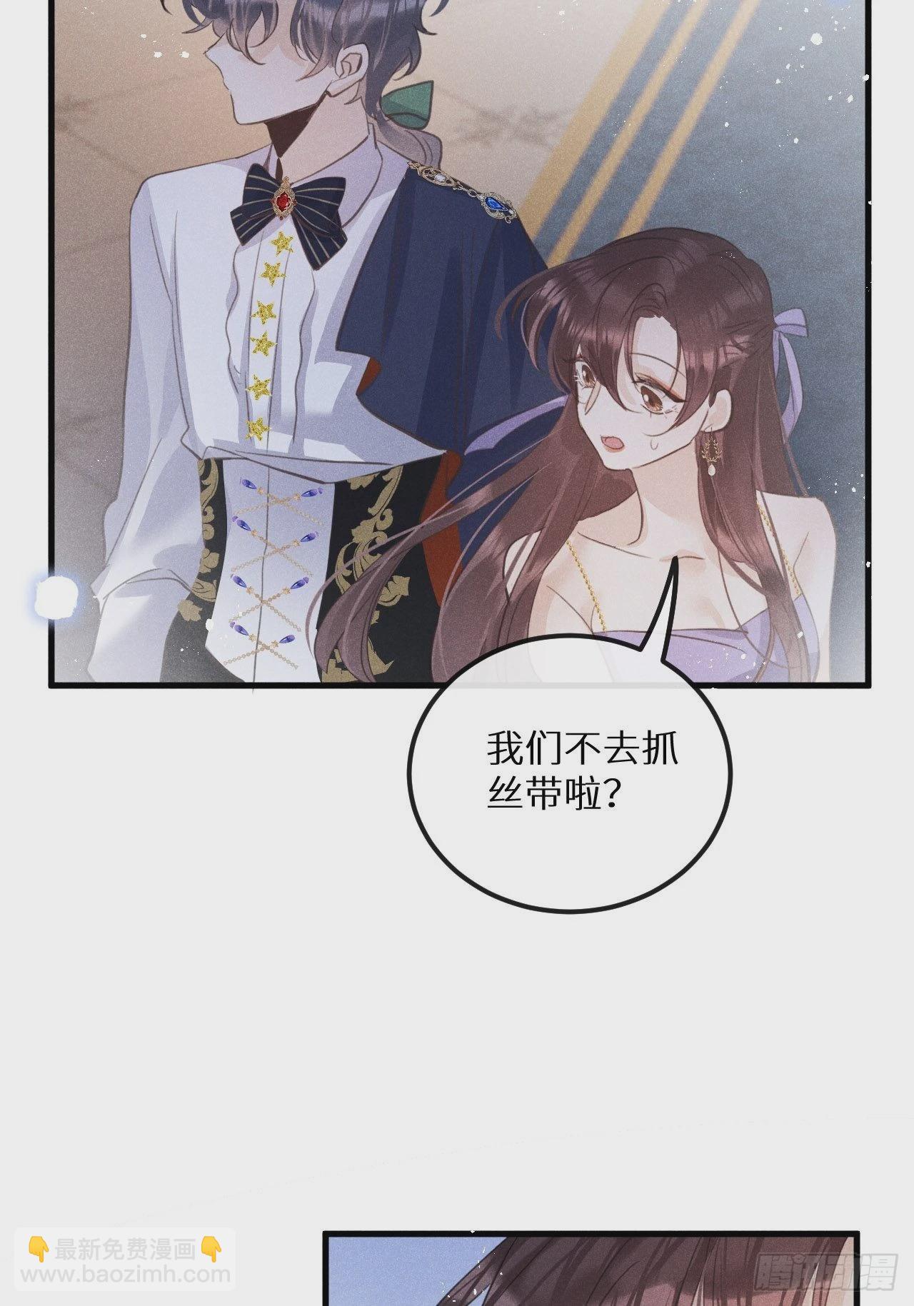 第43话：游戏高手？！(1/2)-第46话