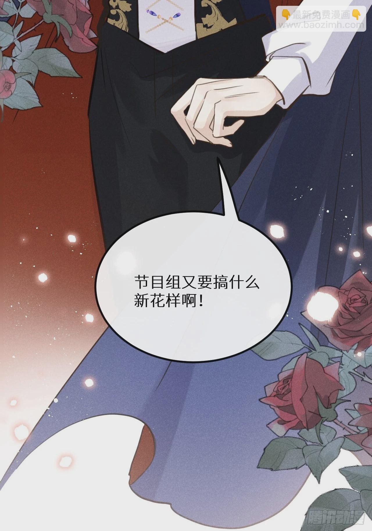 第43话：游戏高手？！(1/2)-第46话